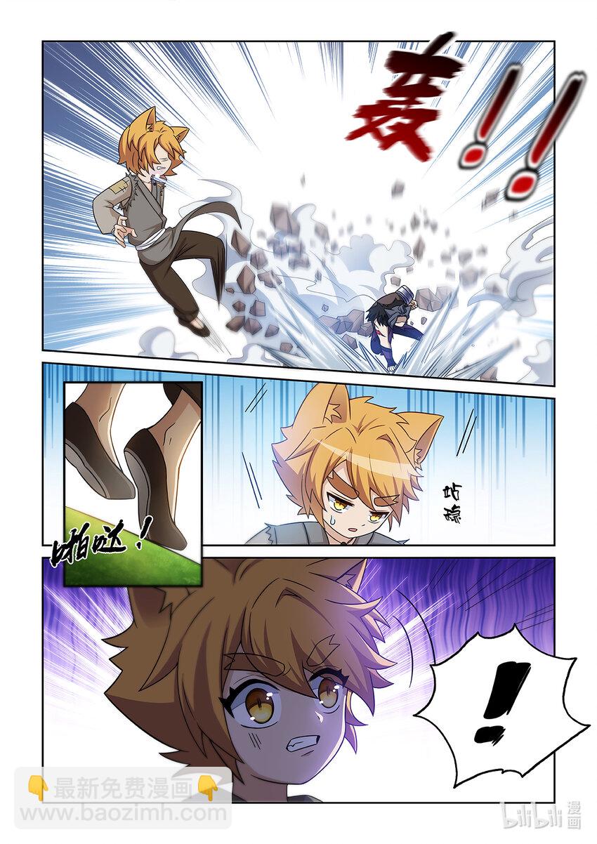 第007话 危机！！！-第8话