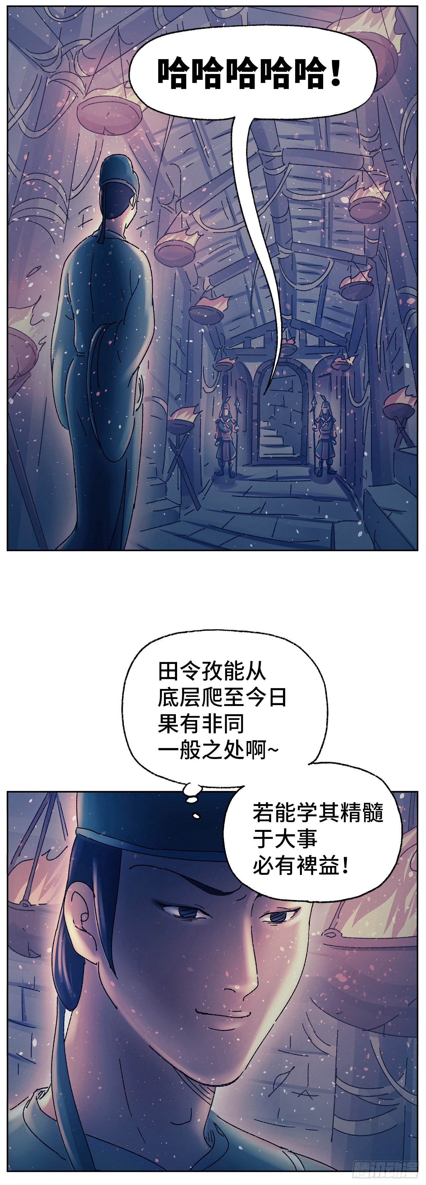 第二十戏-第22话