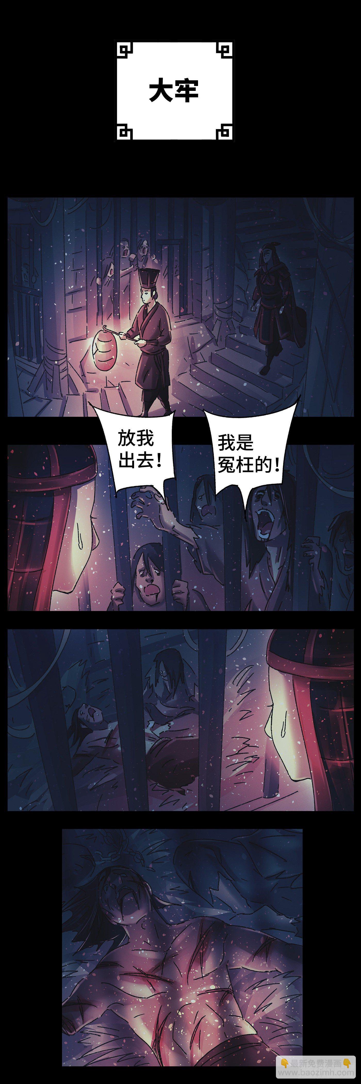 第二十四戏-第26话