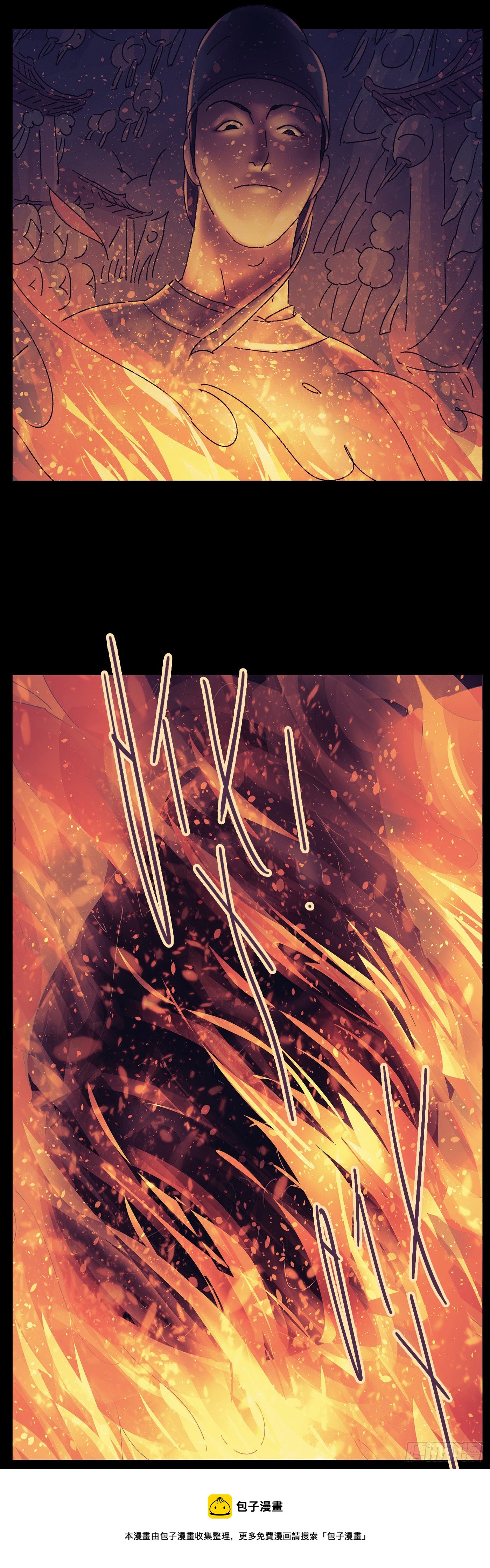 第二十八戏-第30话