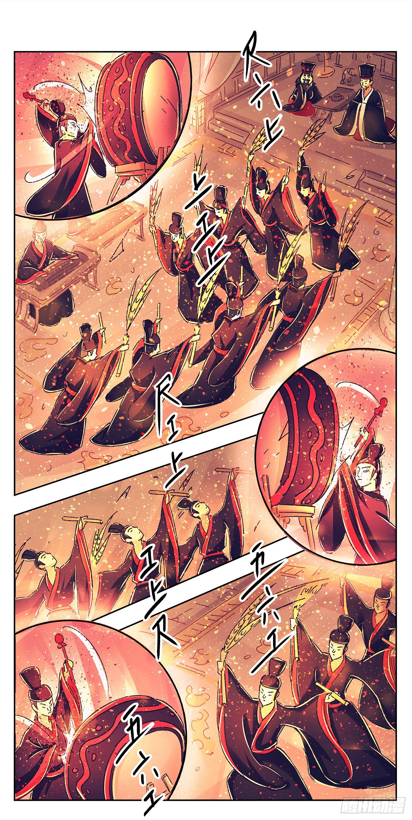 第二戏-第4话
