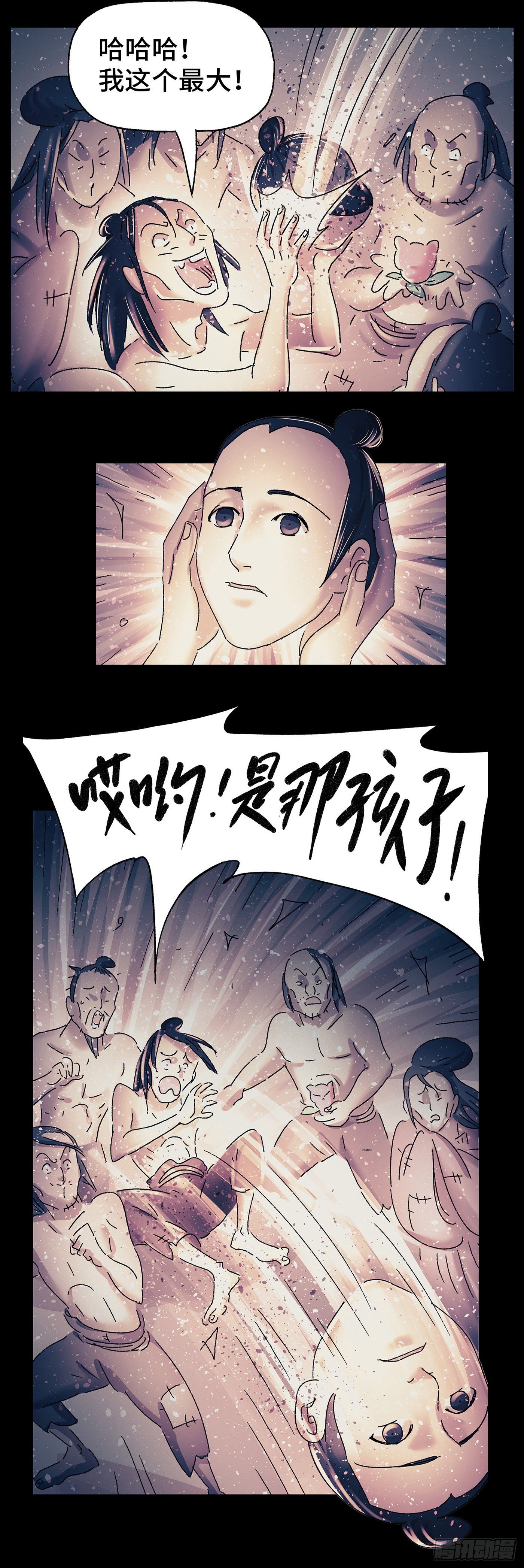 第三十四戏-第36话
