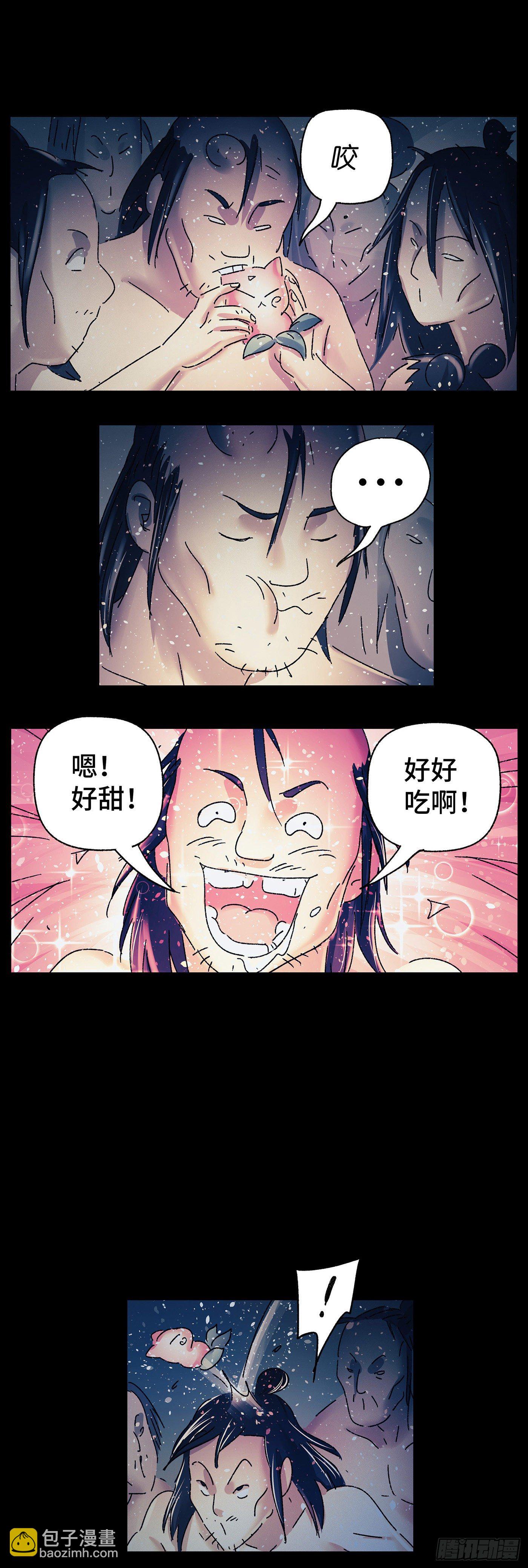 第三十四戏-第36话