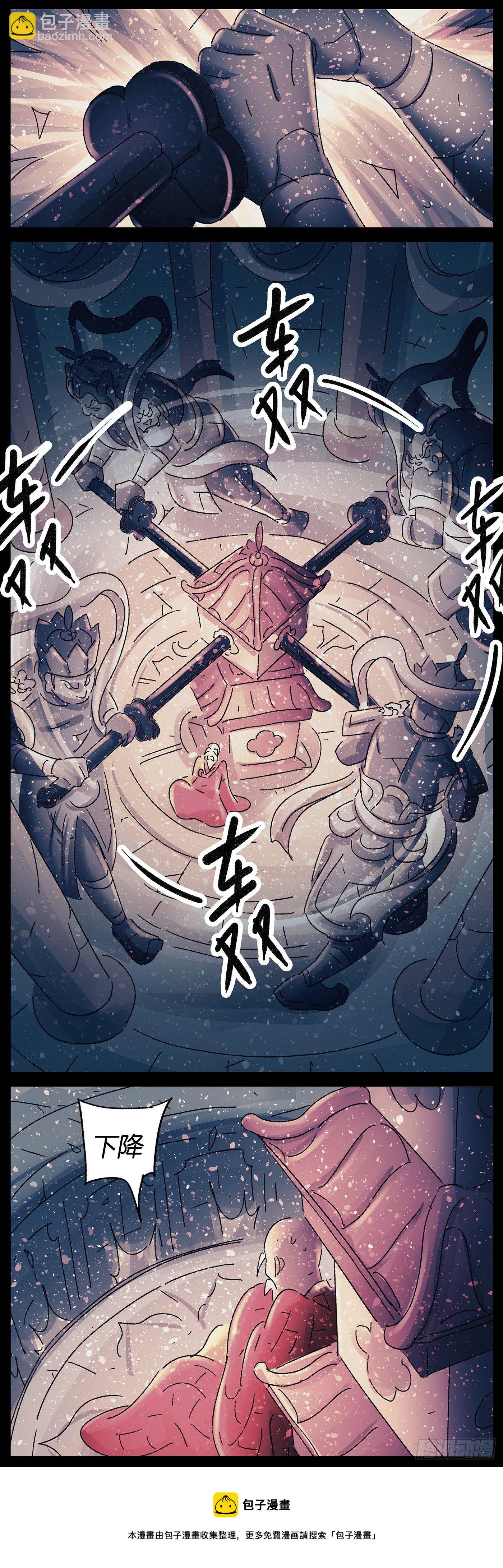 第四十戏-第42话