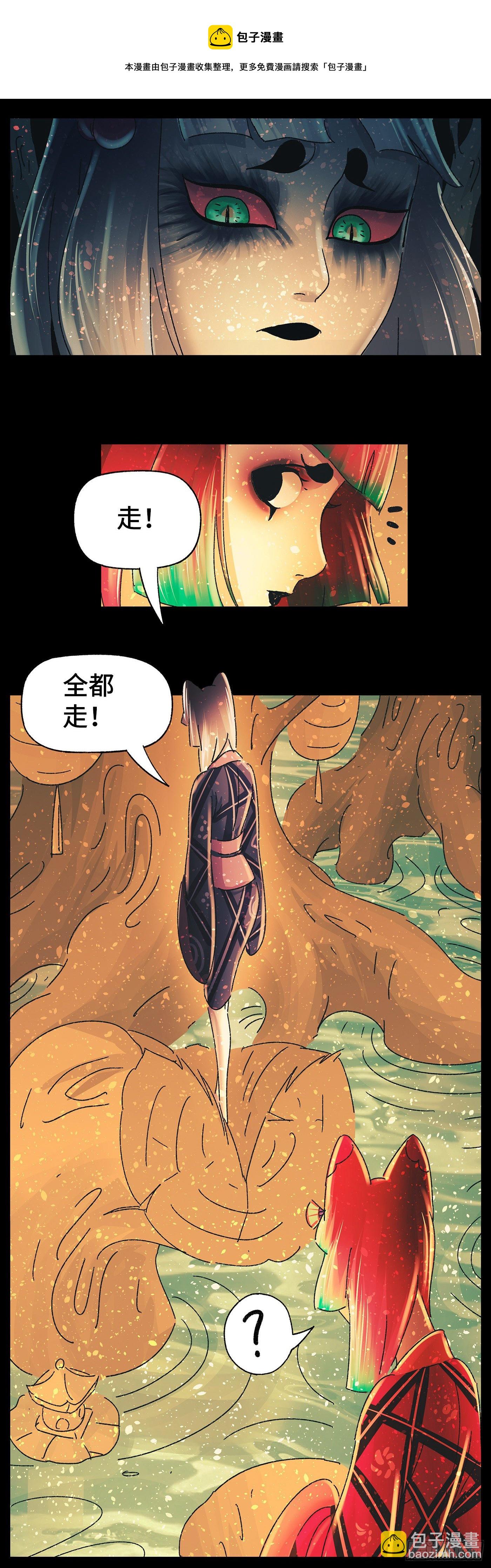 第四十三戏-第46话