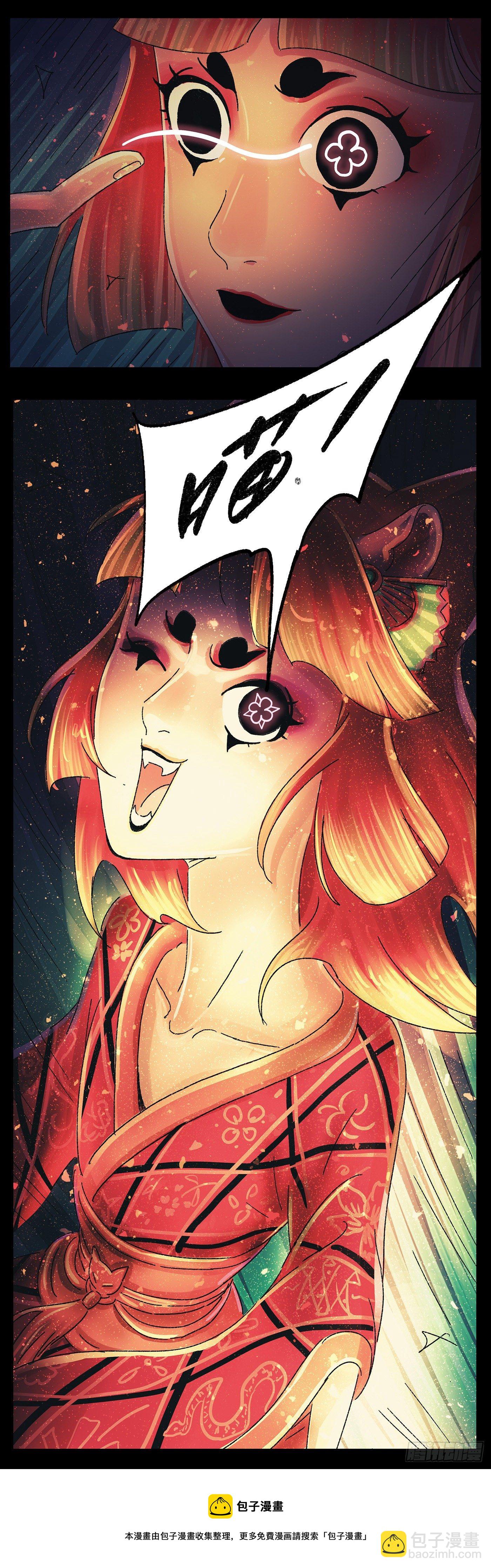 第四十三戏-第46话
