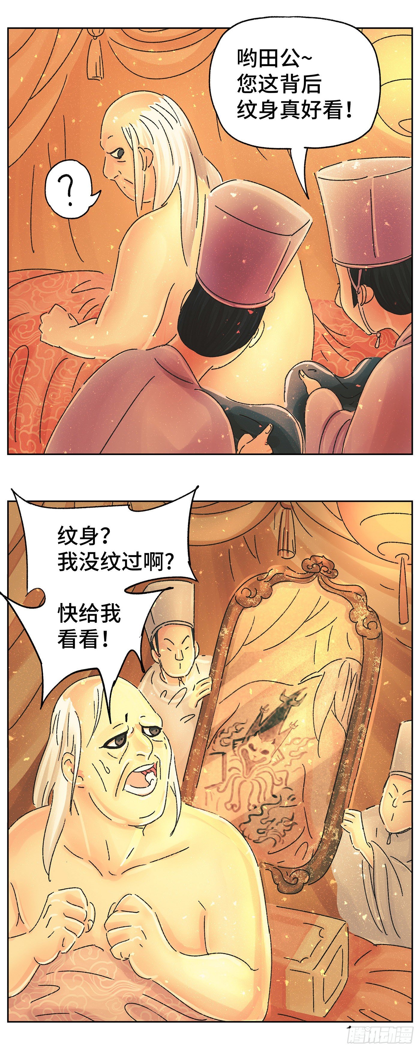 第四十五戏-第48话