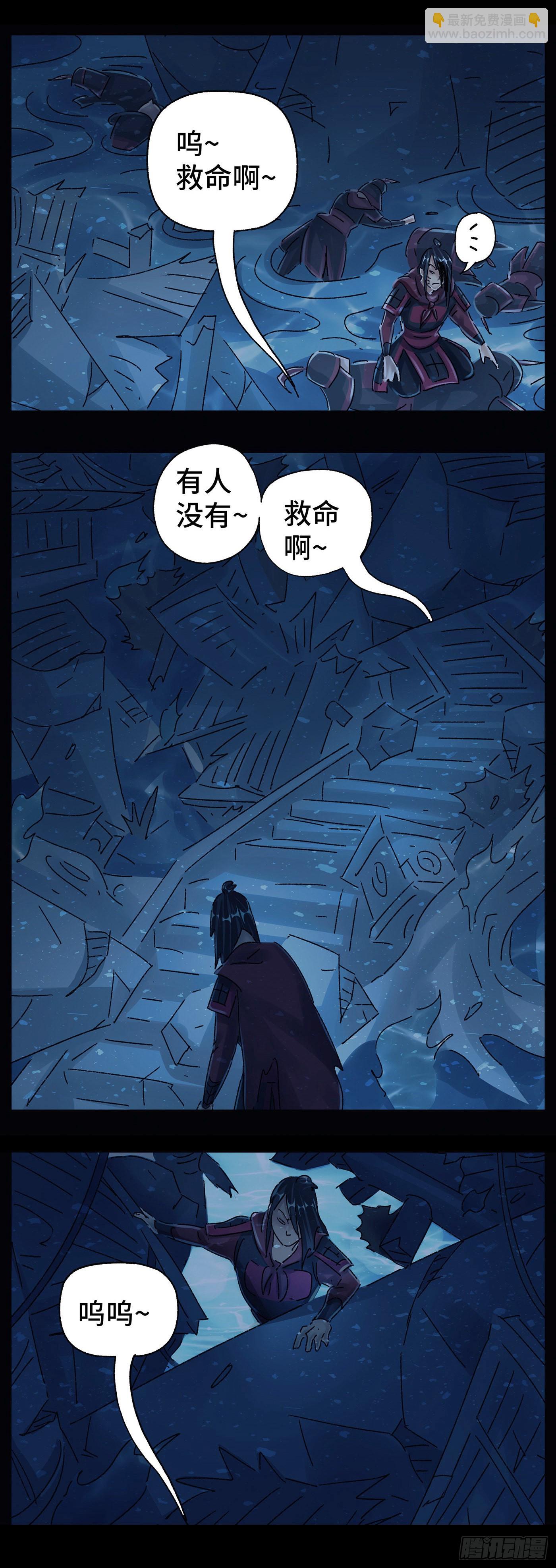 第五十三戏-第56话