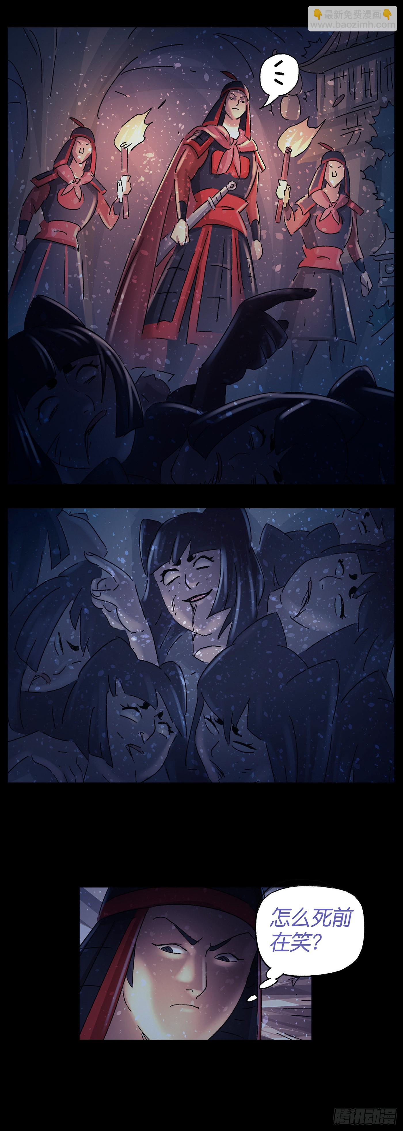 第五十三戏-第56话