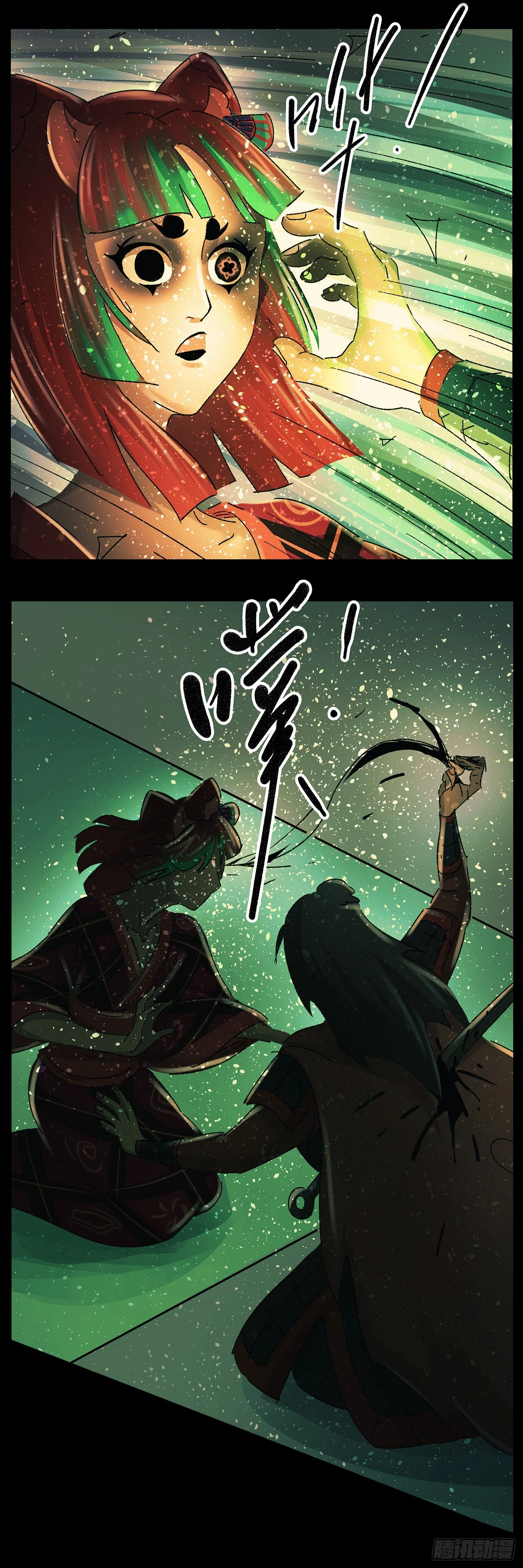 第五十五戏-第58话