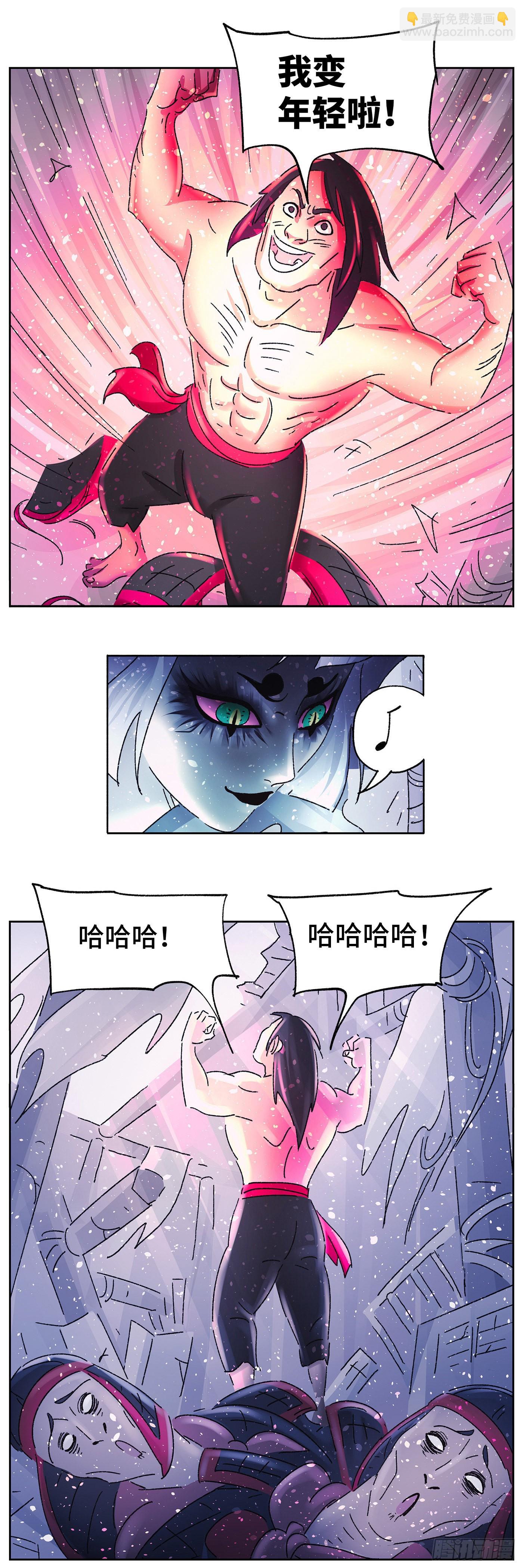 第五十七戏-第60话