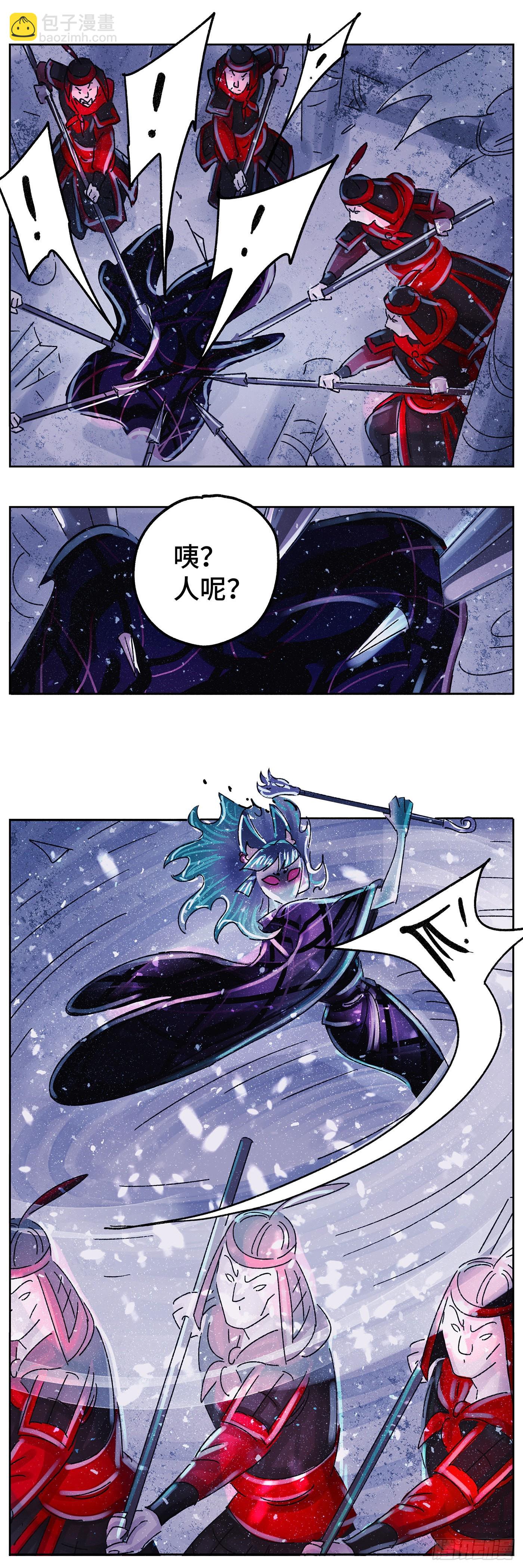 第五十七戏-第60话
