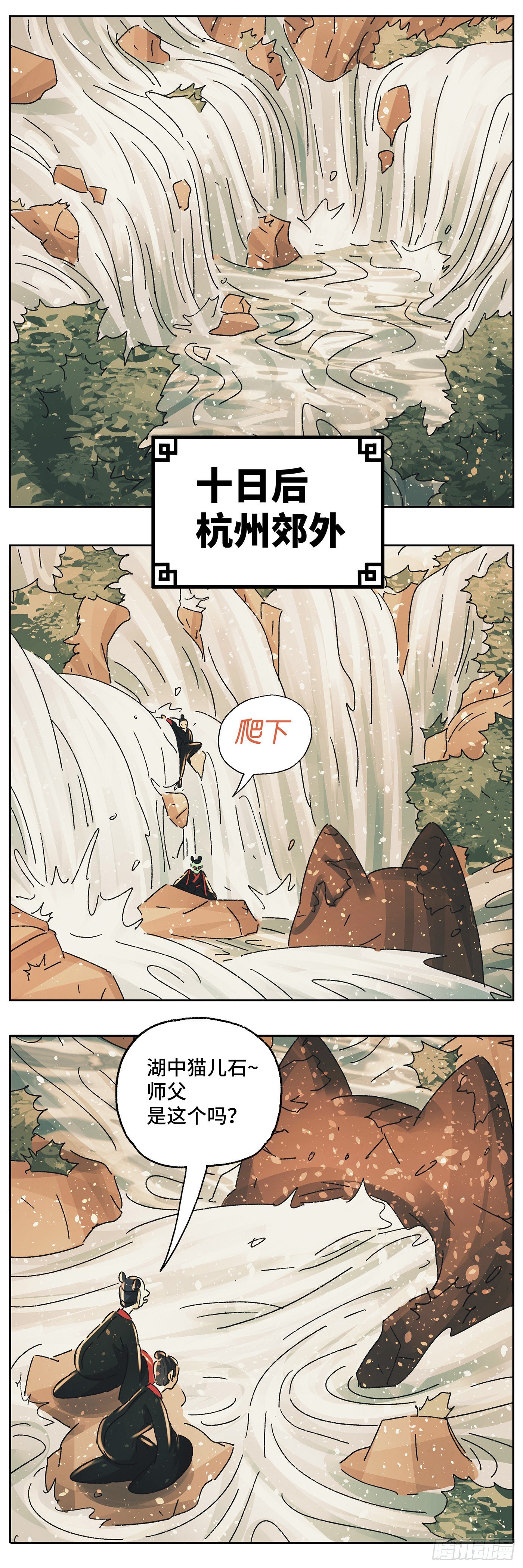 第五十九戏-第62话