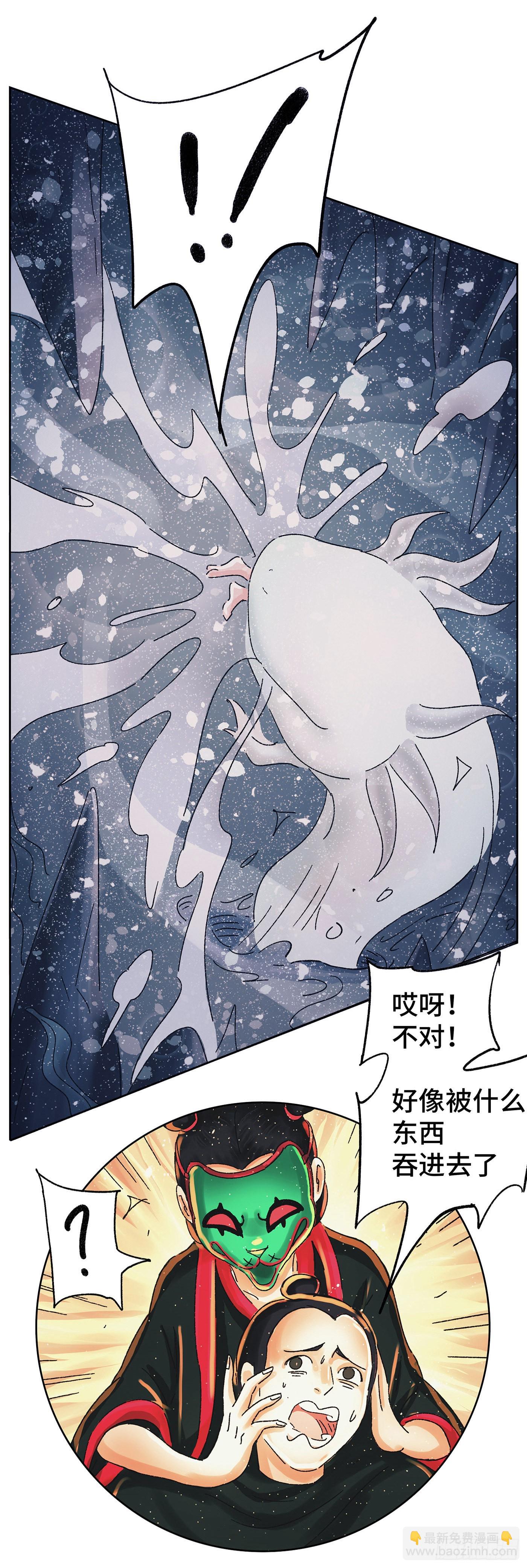 第五十九戏-第62话
