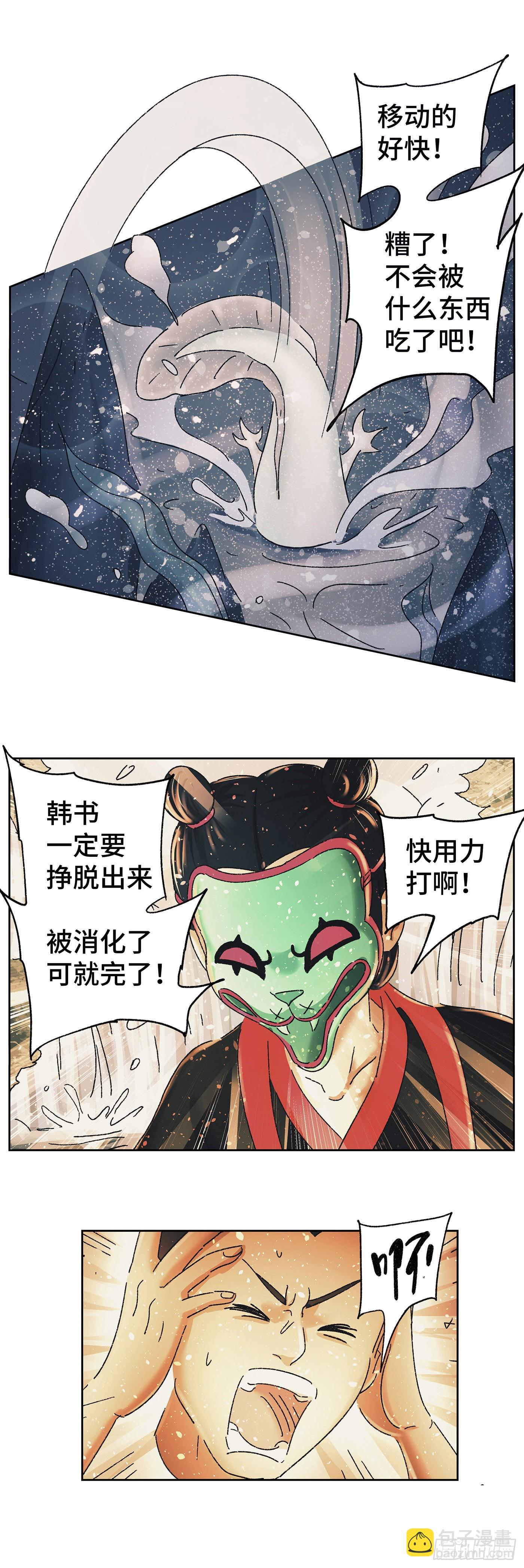 第五十九戏-第62话