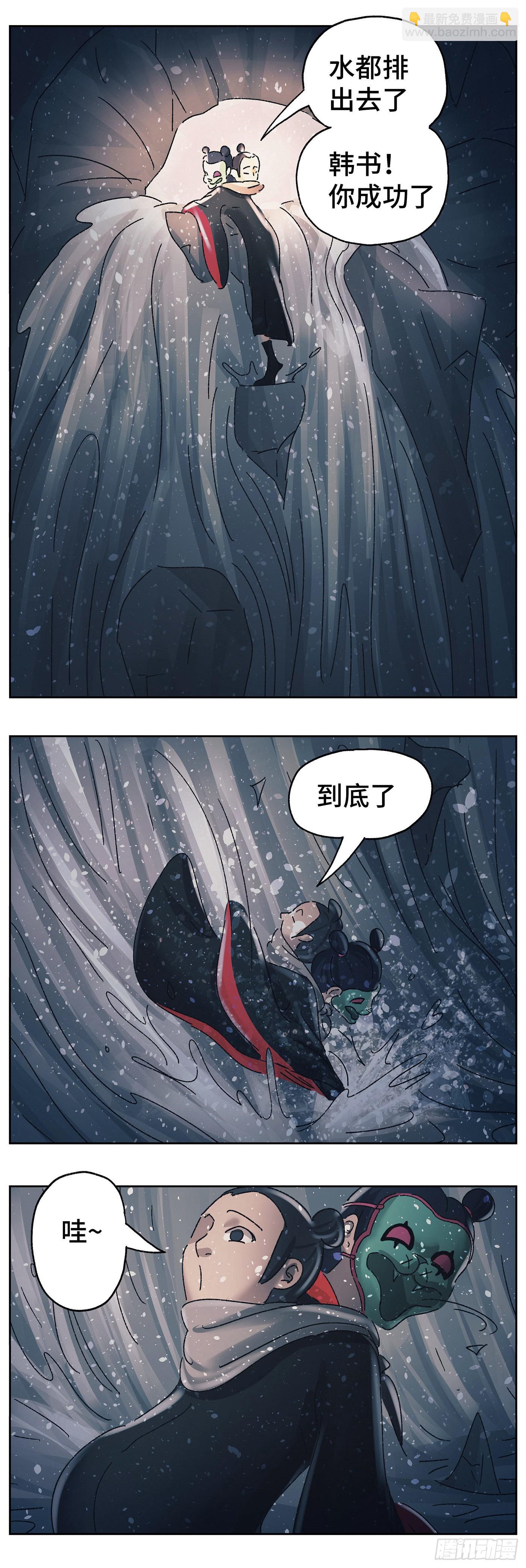 第五十九戏-第62话