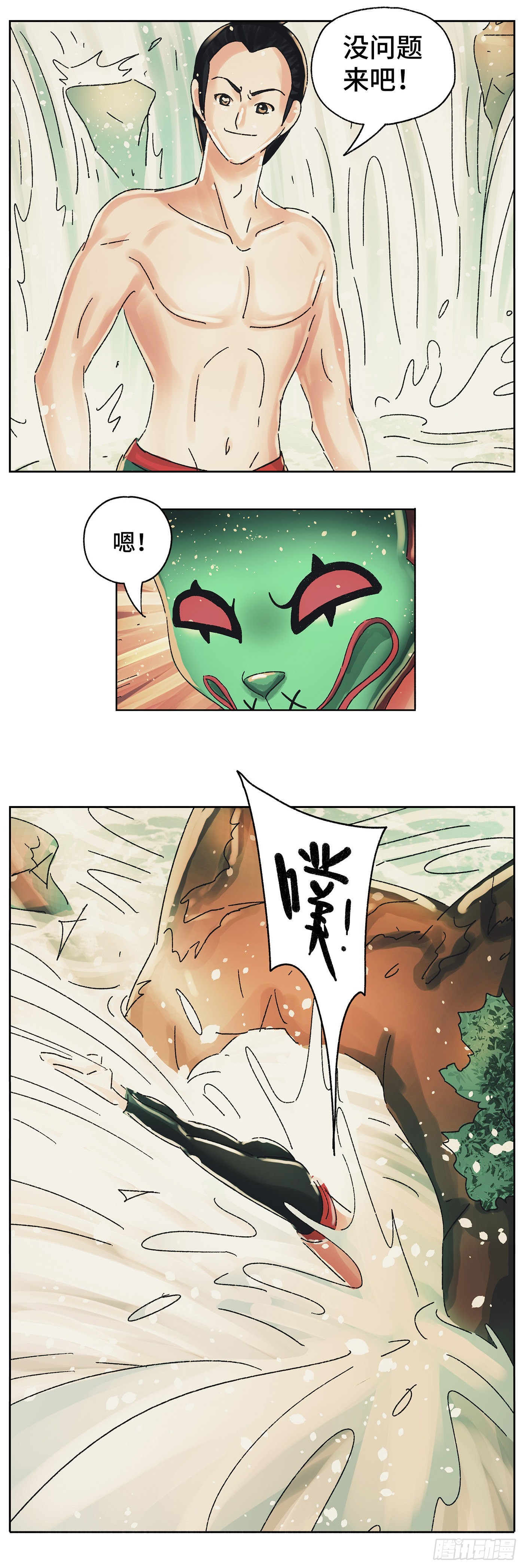 第五十九戏-第62话