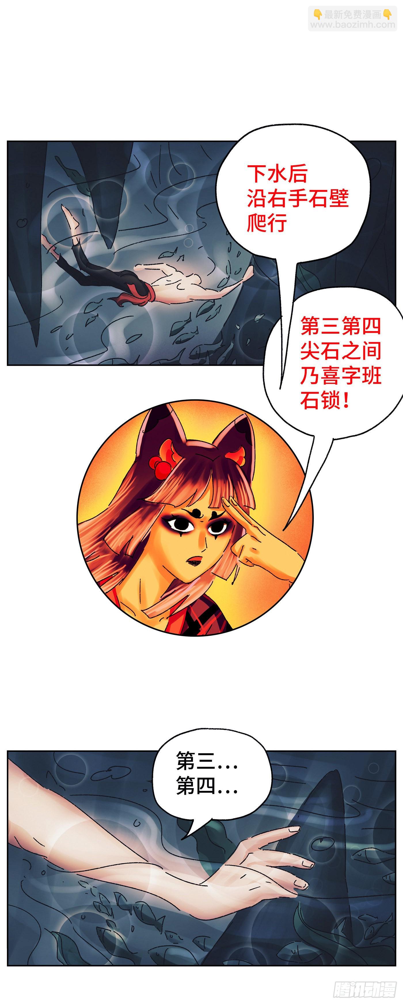 第五十九戏-第62话