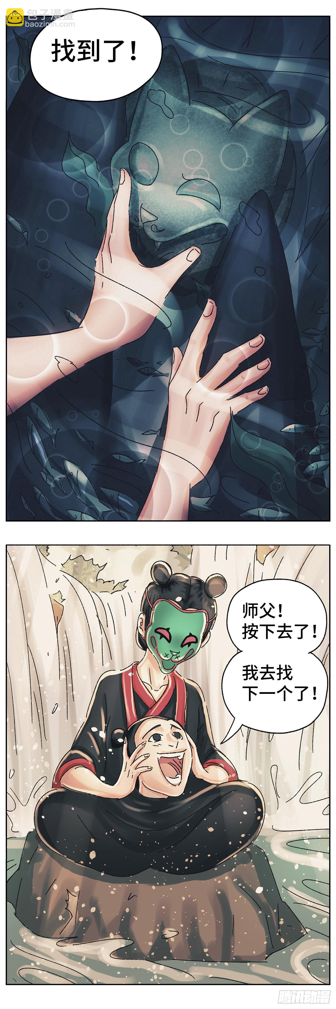 第五十九戏-第62话