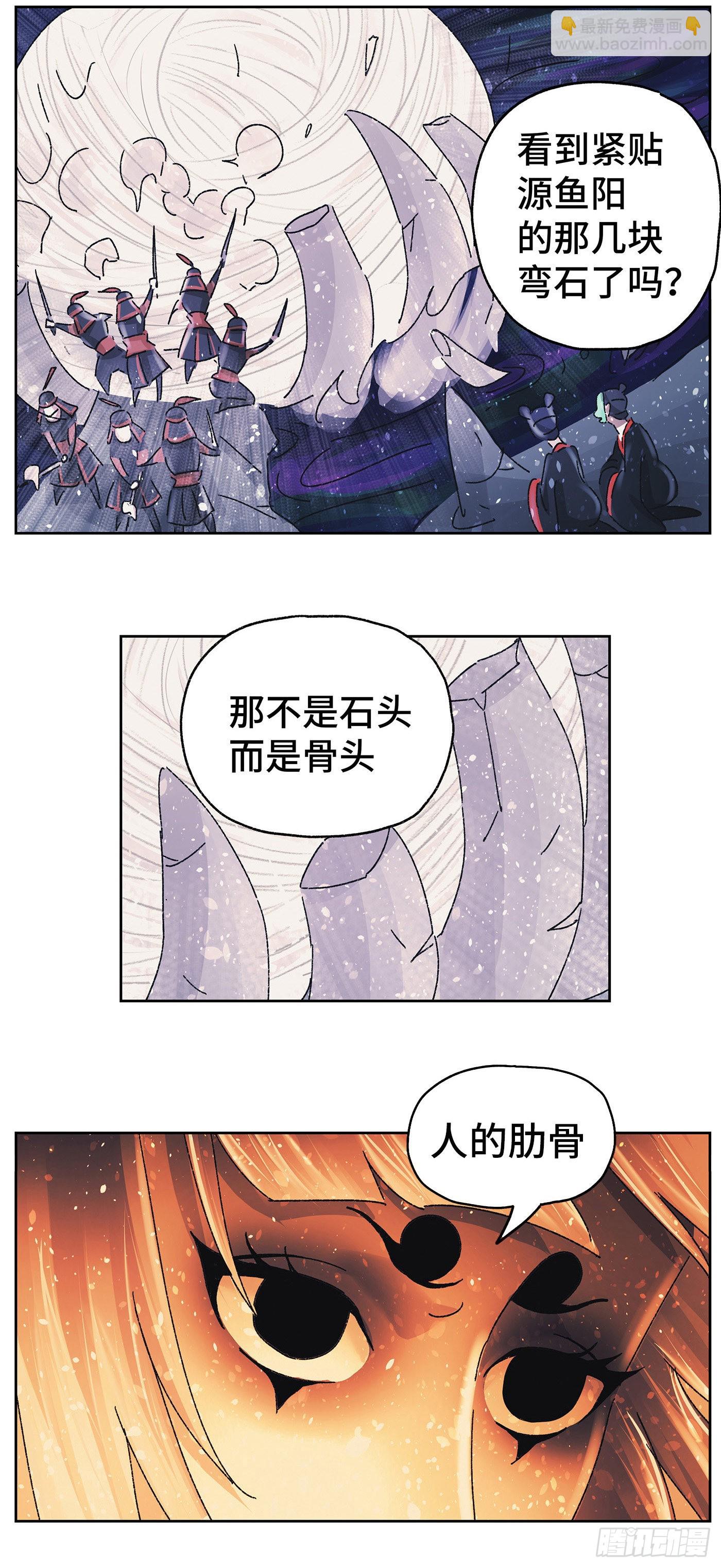 第六十一戏-第64话