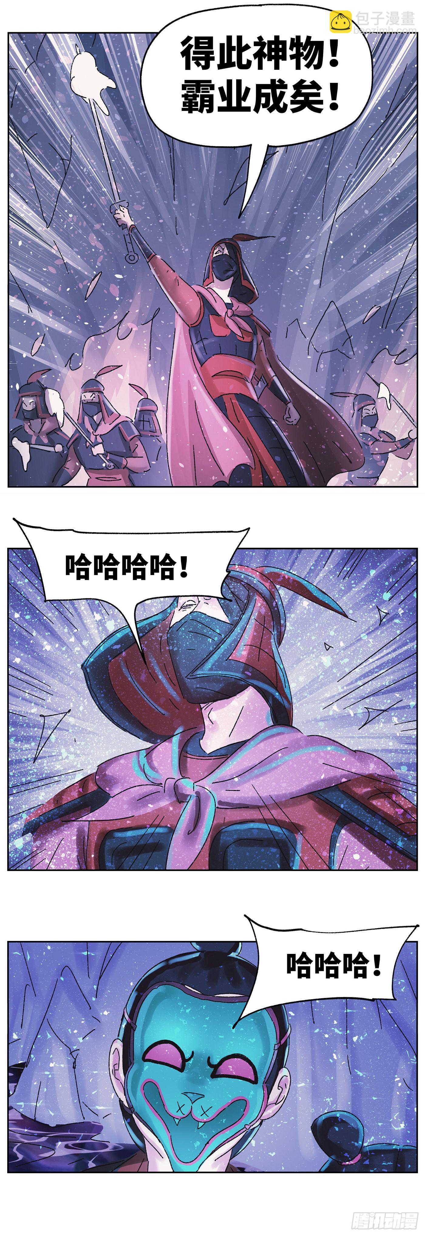 第六十一戏-第64话