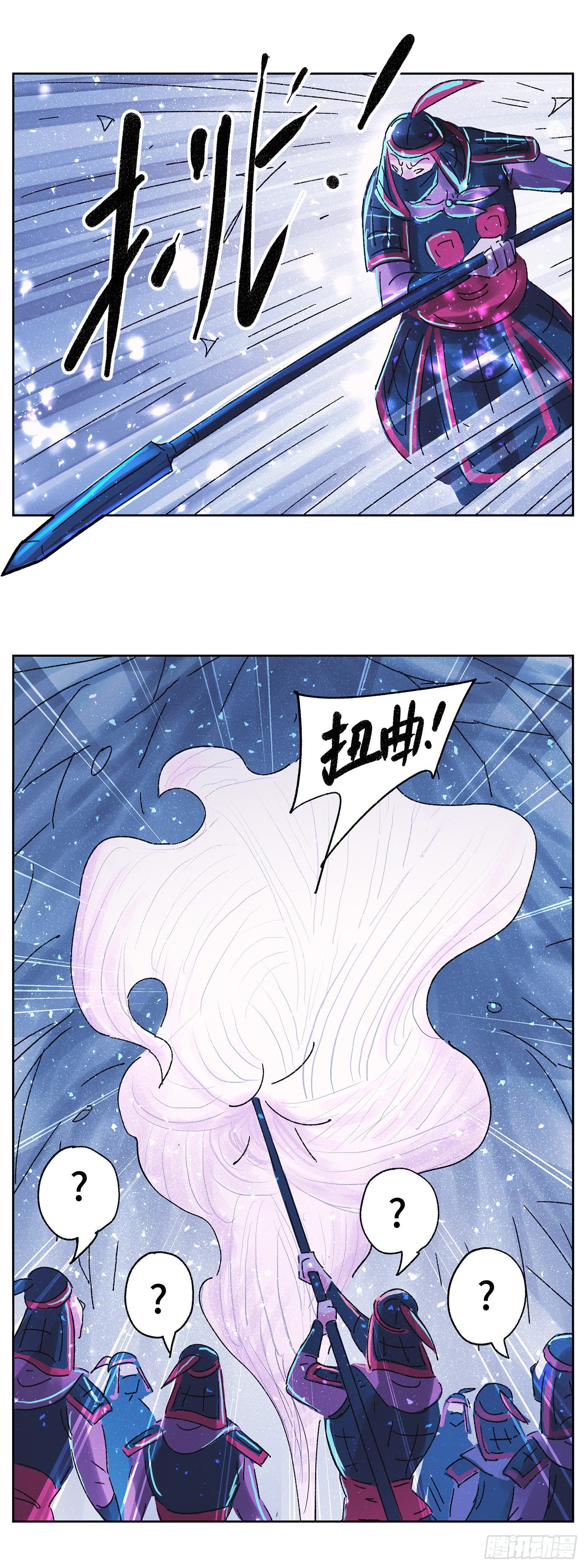 第六十一戏-第64话