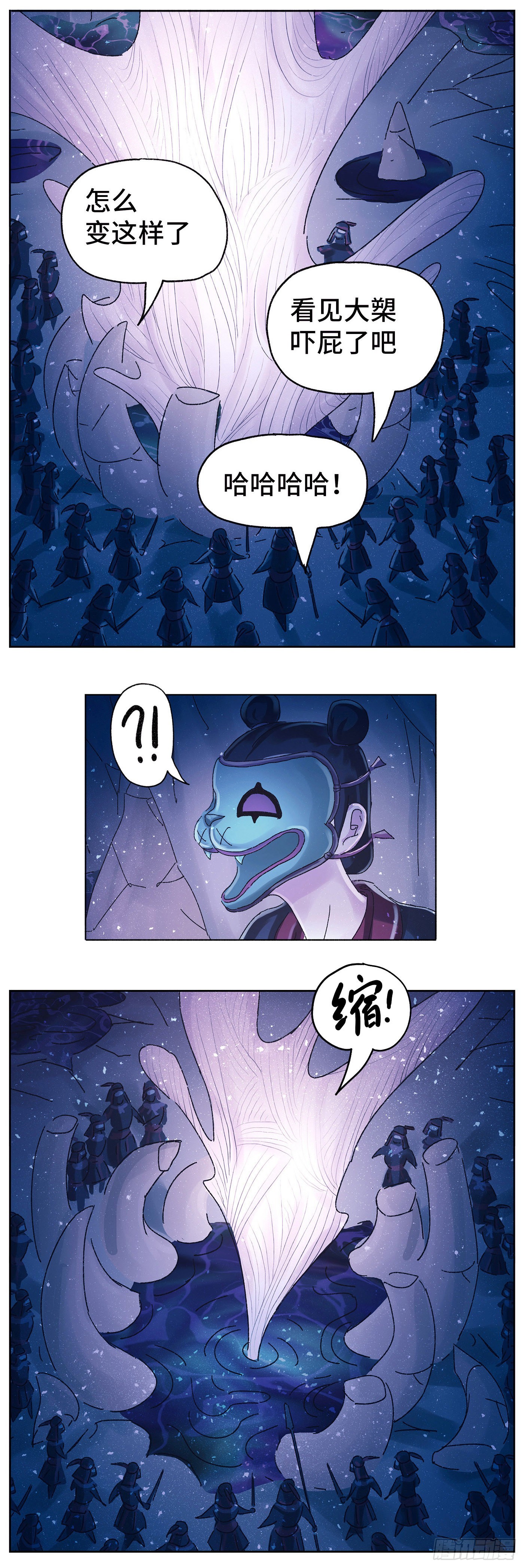 第六十一戏-第64话