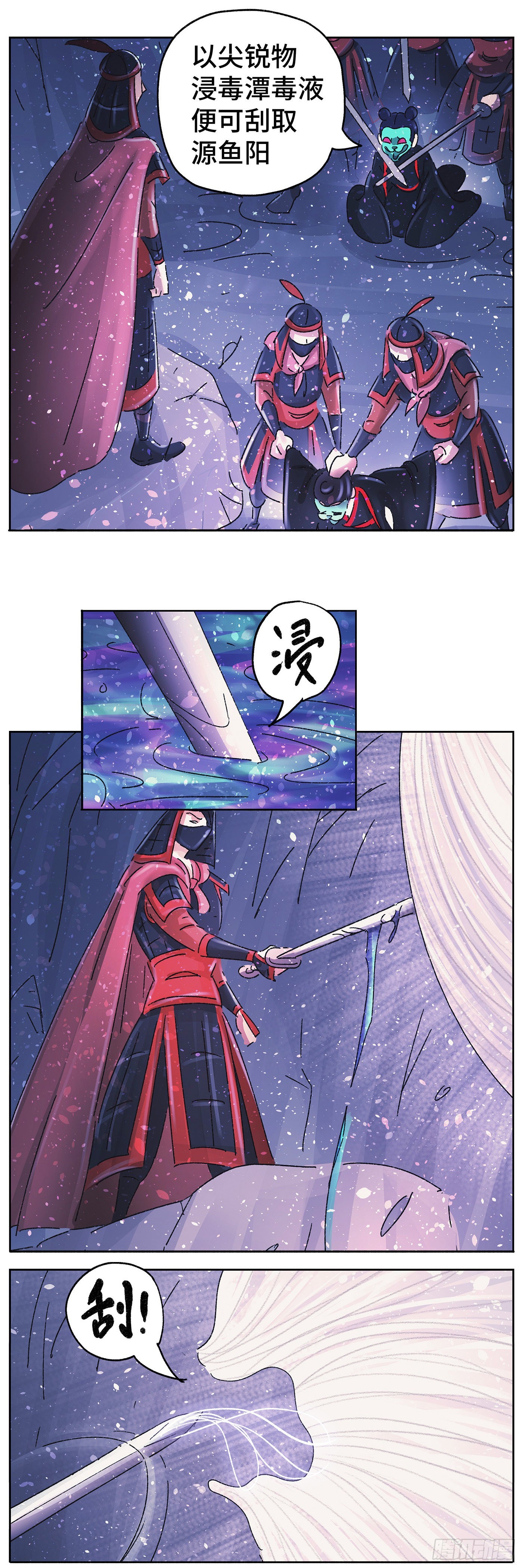 第六十一戏-第64话