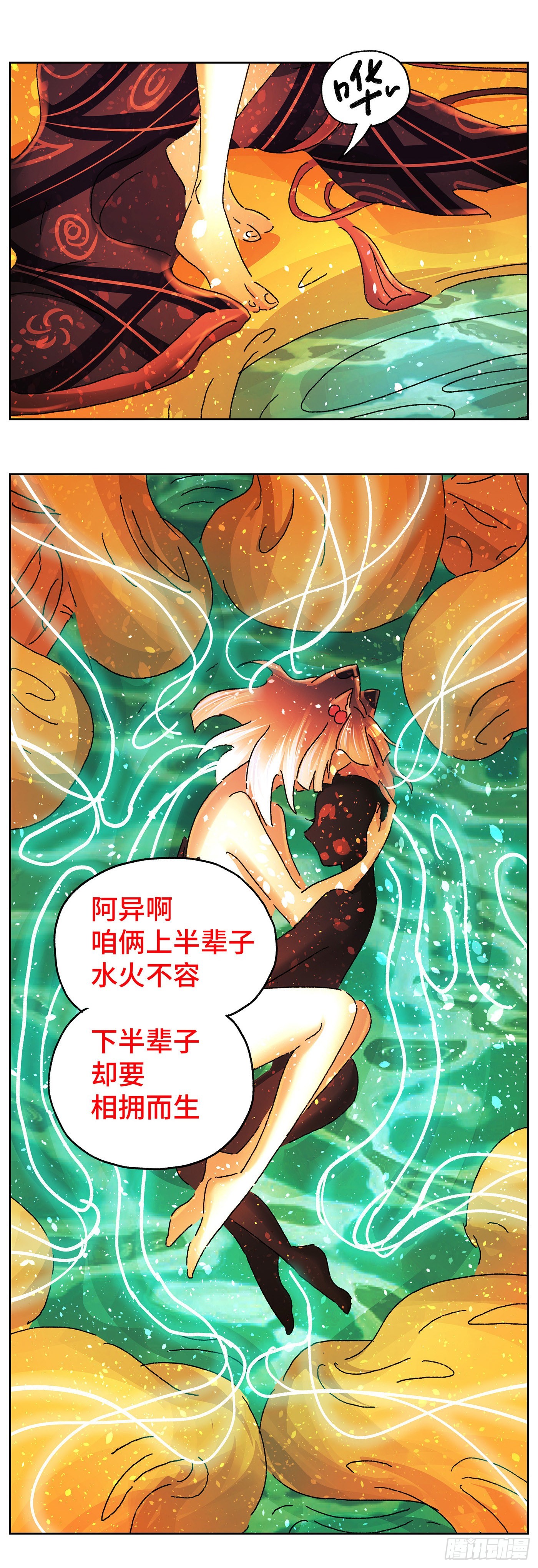 第六十一戏-第64话
