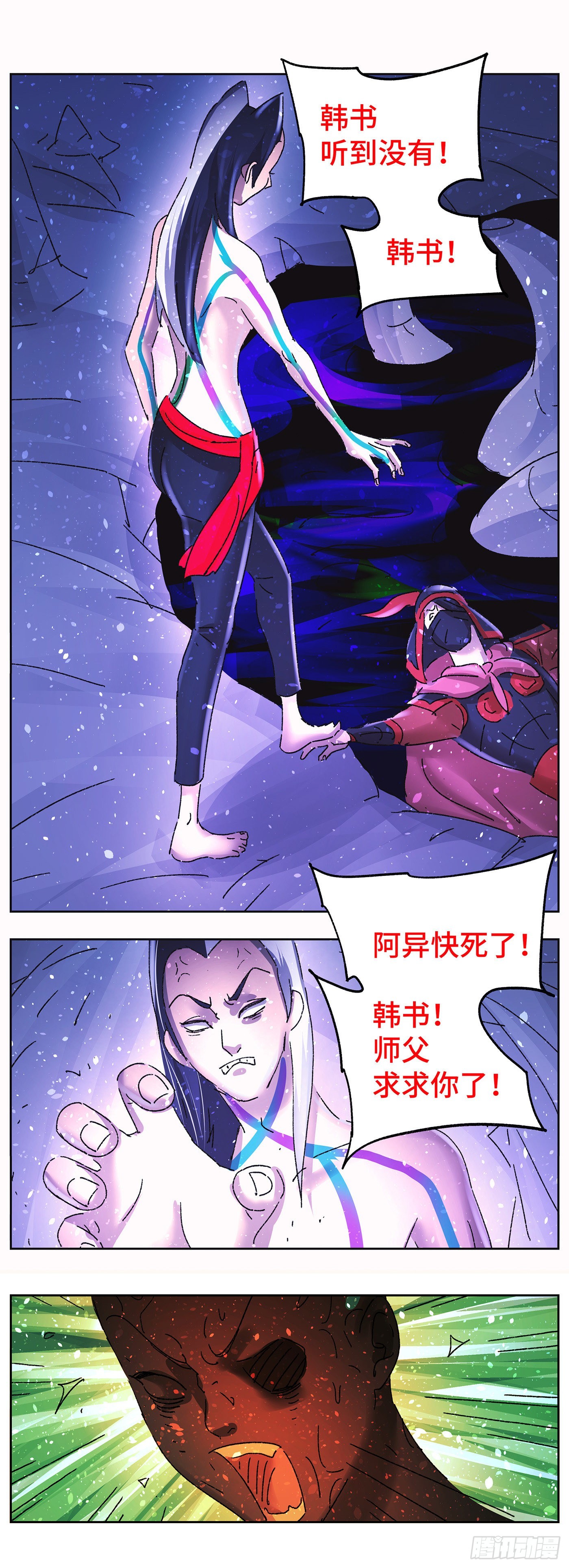 第六十三戏-第66话