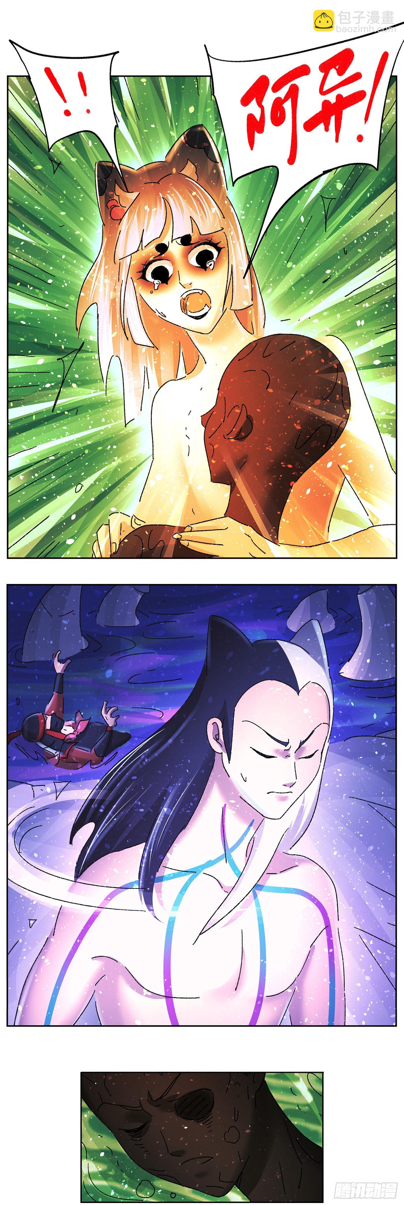 第六十三戏-第66话