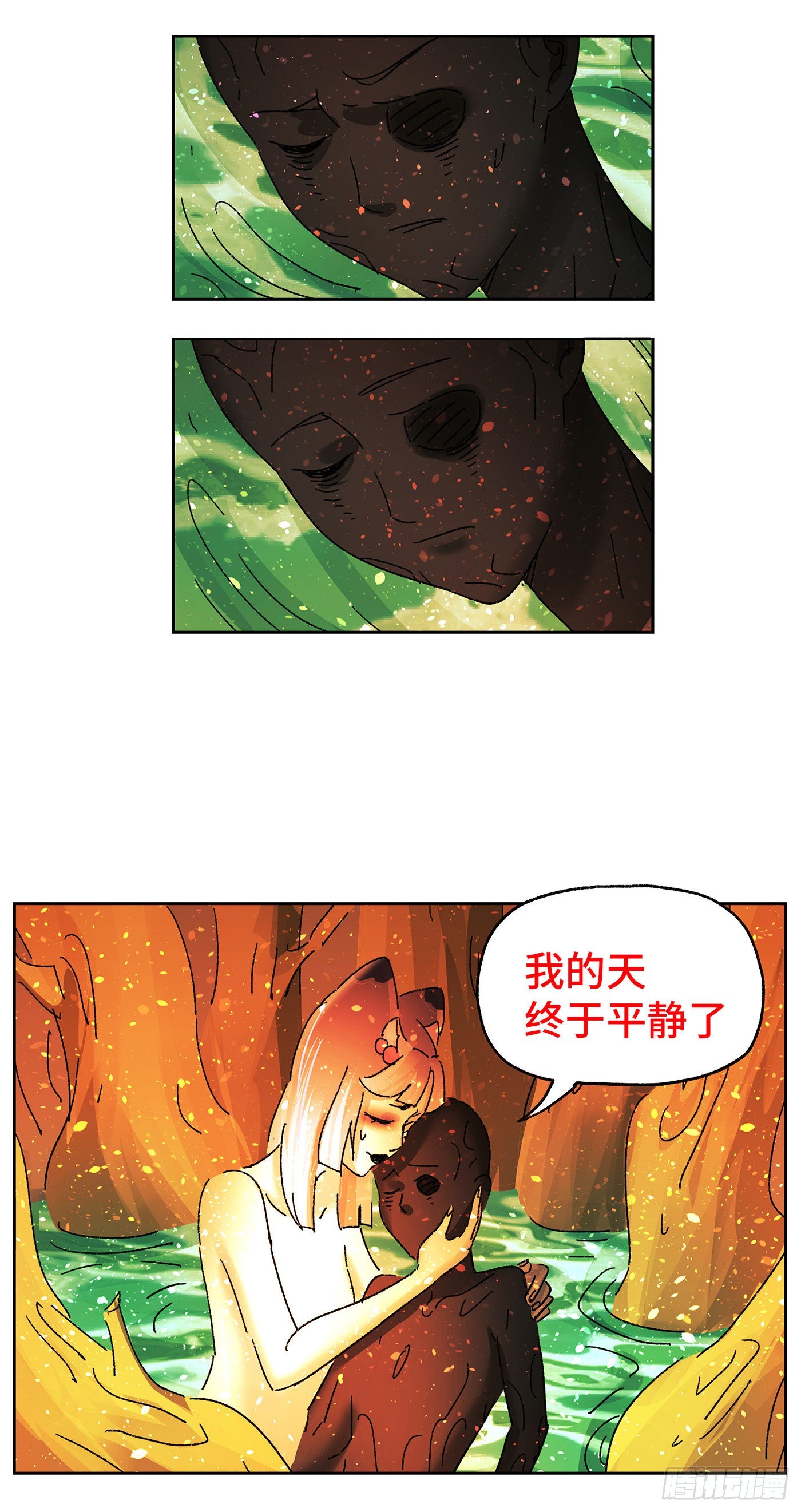 第六十三戏-第66话