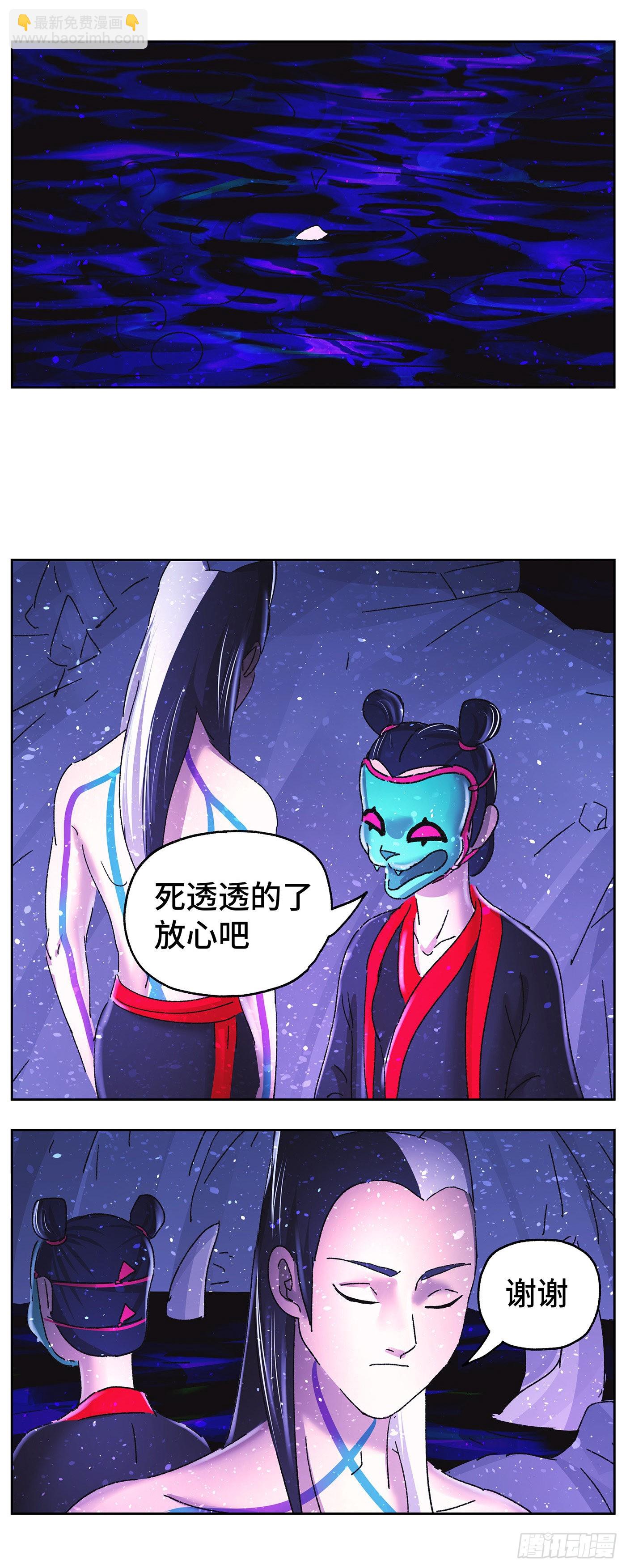 第六十三戏-第66话
