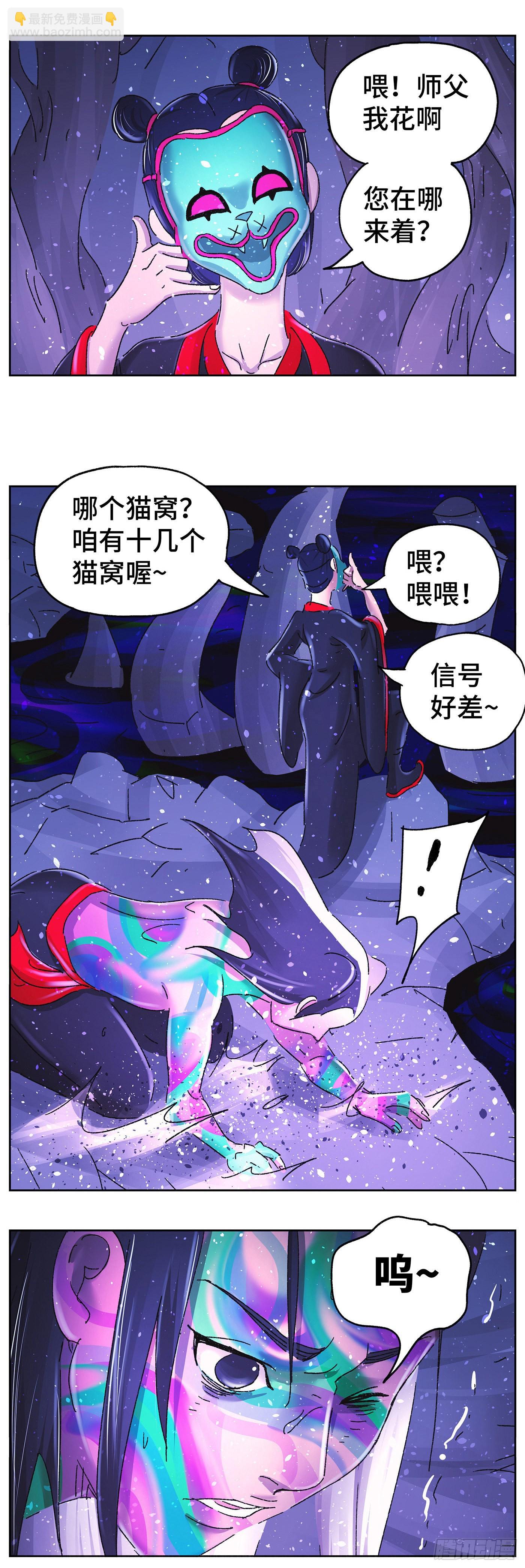 第六十三戏-第66话
