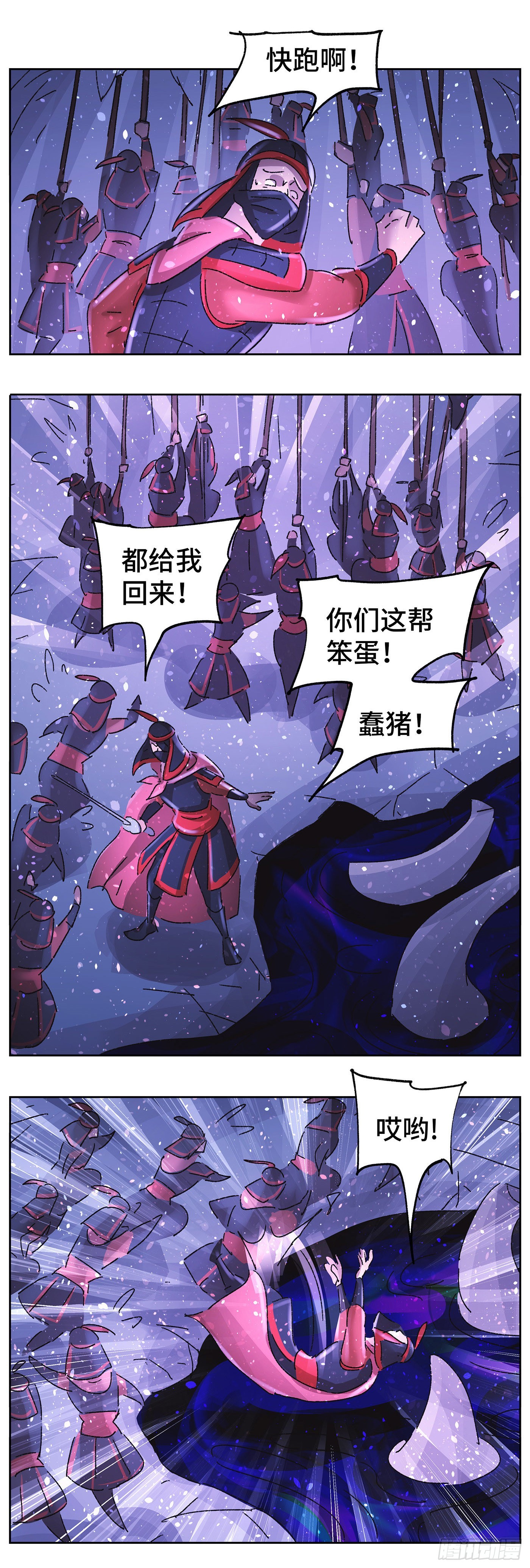 第六十三戏-第66话