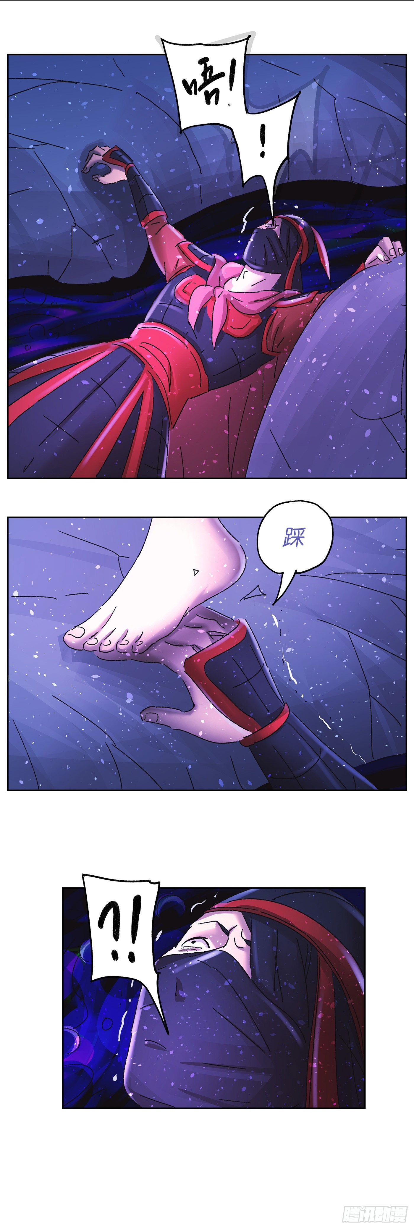 第六十三戏-第66话