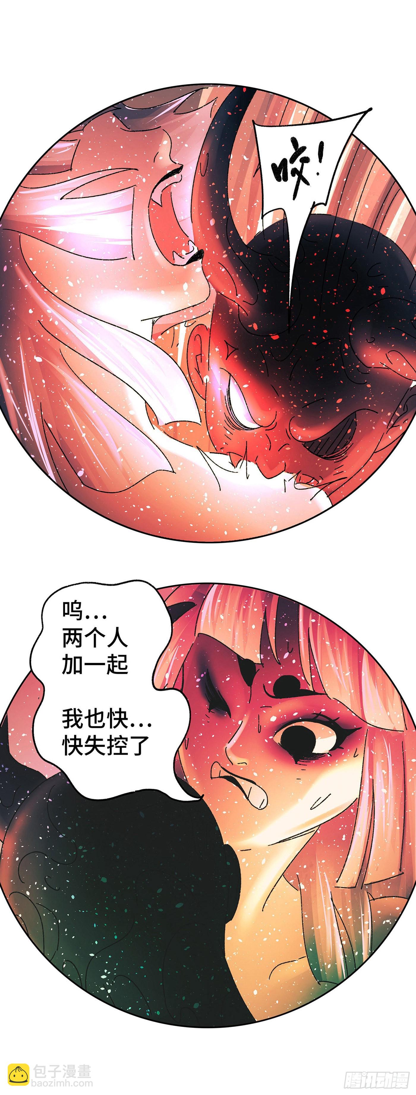 第六十九戏-第72话