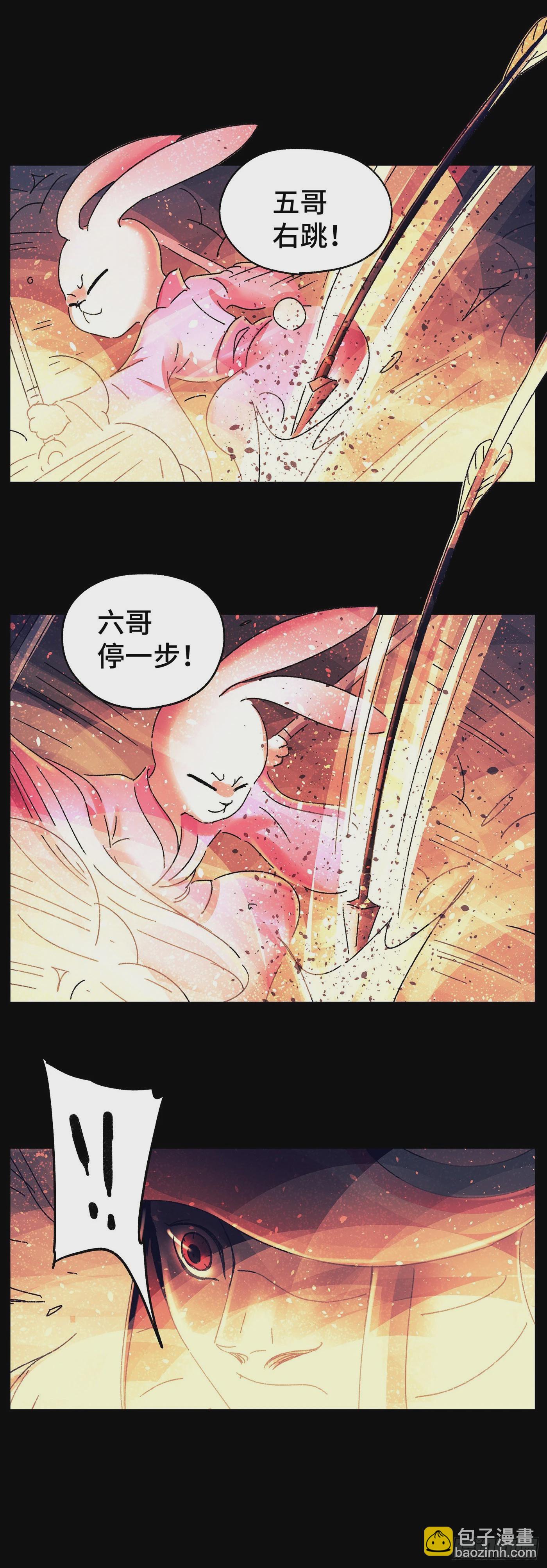第七十七戏-第80话