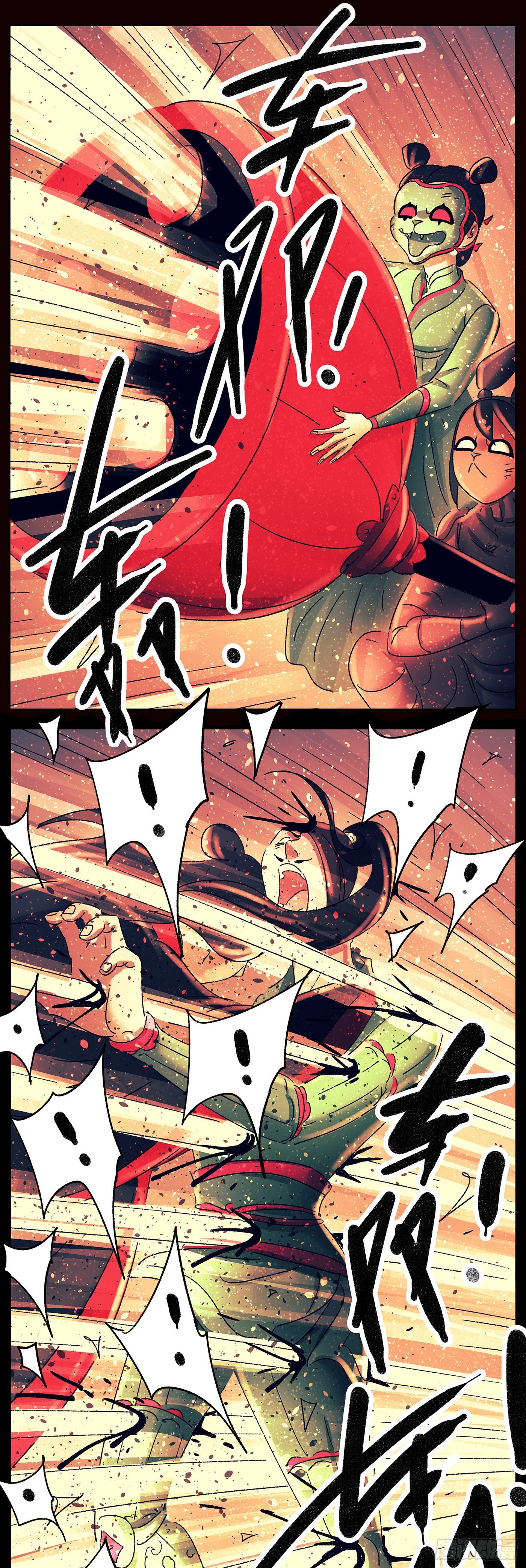 第七十九戏-第82话
