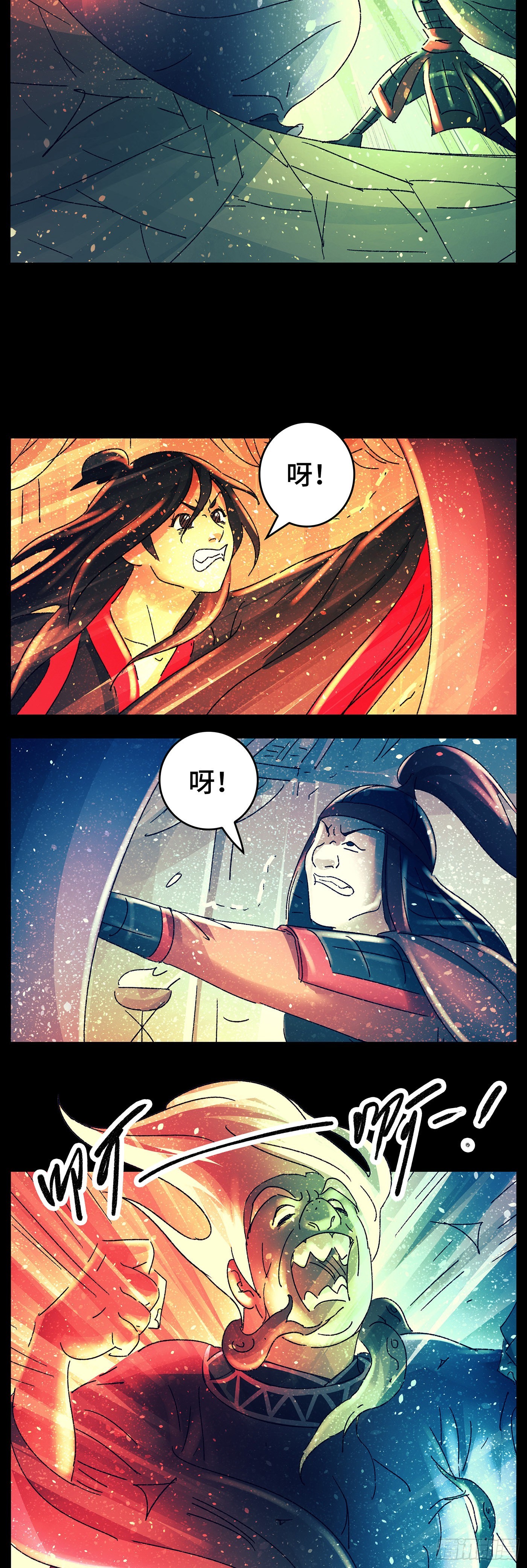 第八十一戏-第84话