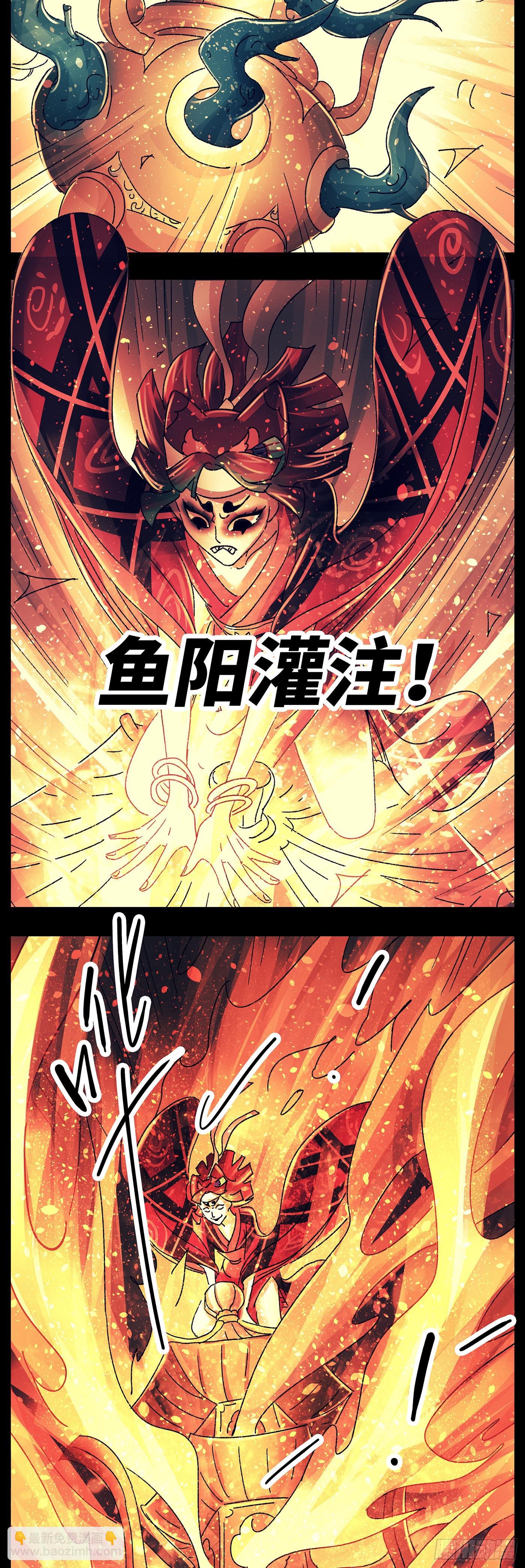 第八十三戏-第86话