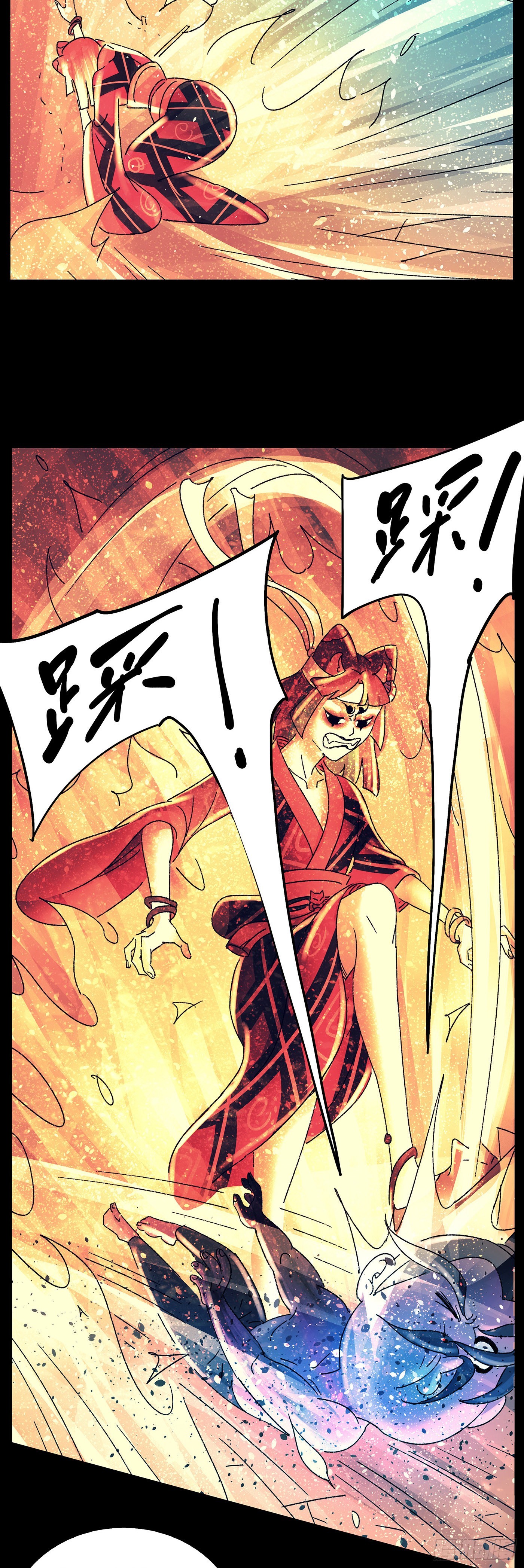 第八十三戏-第86话