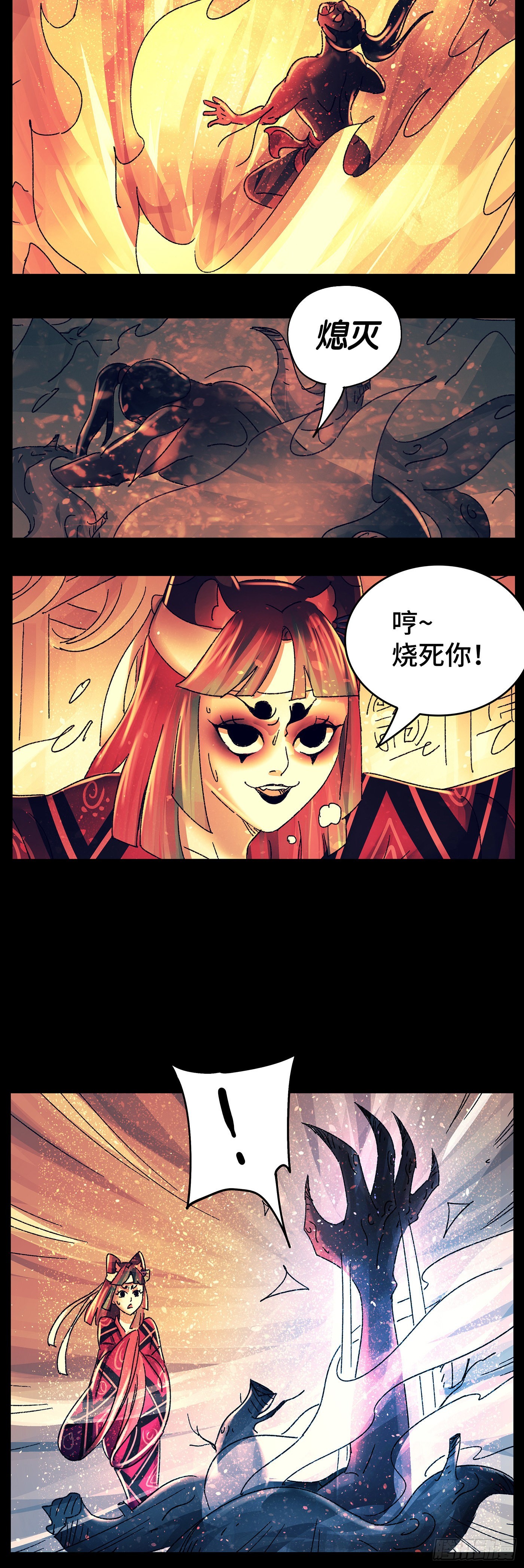 第八十三戏-第86话