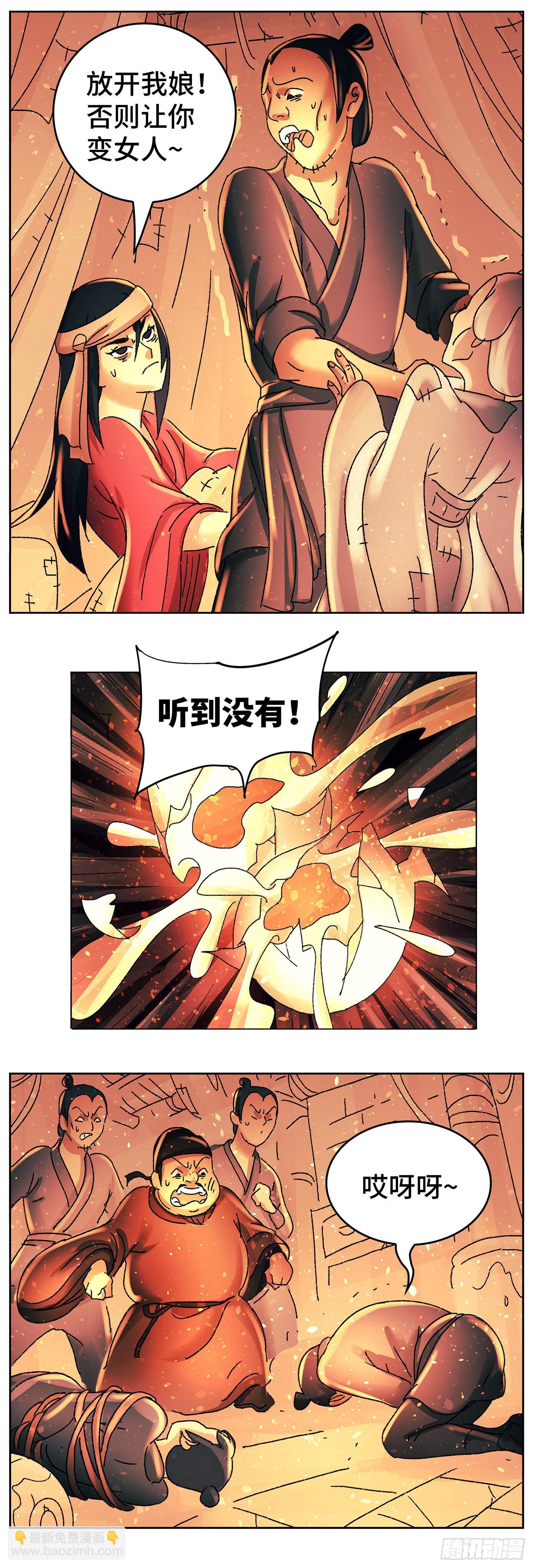 第八十九戏-第92话