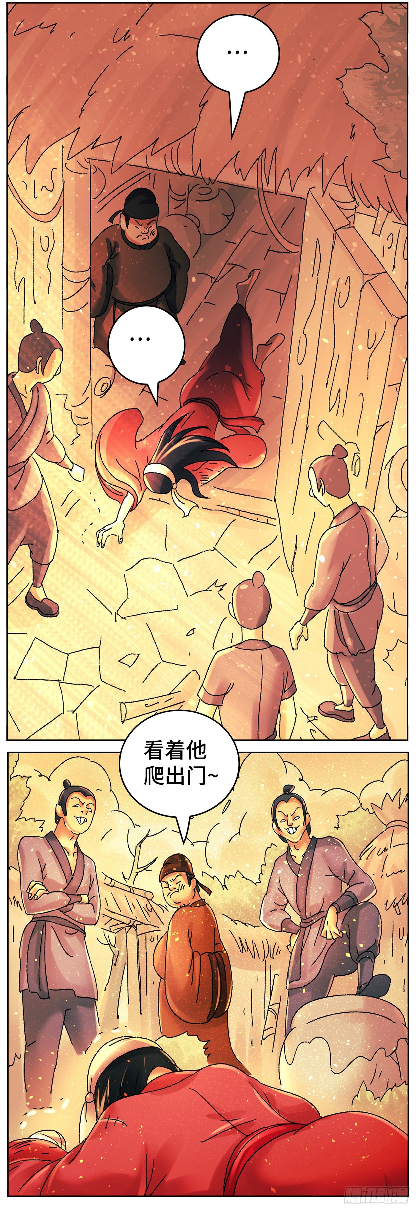 第八十九戏-第92话