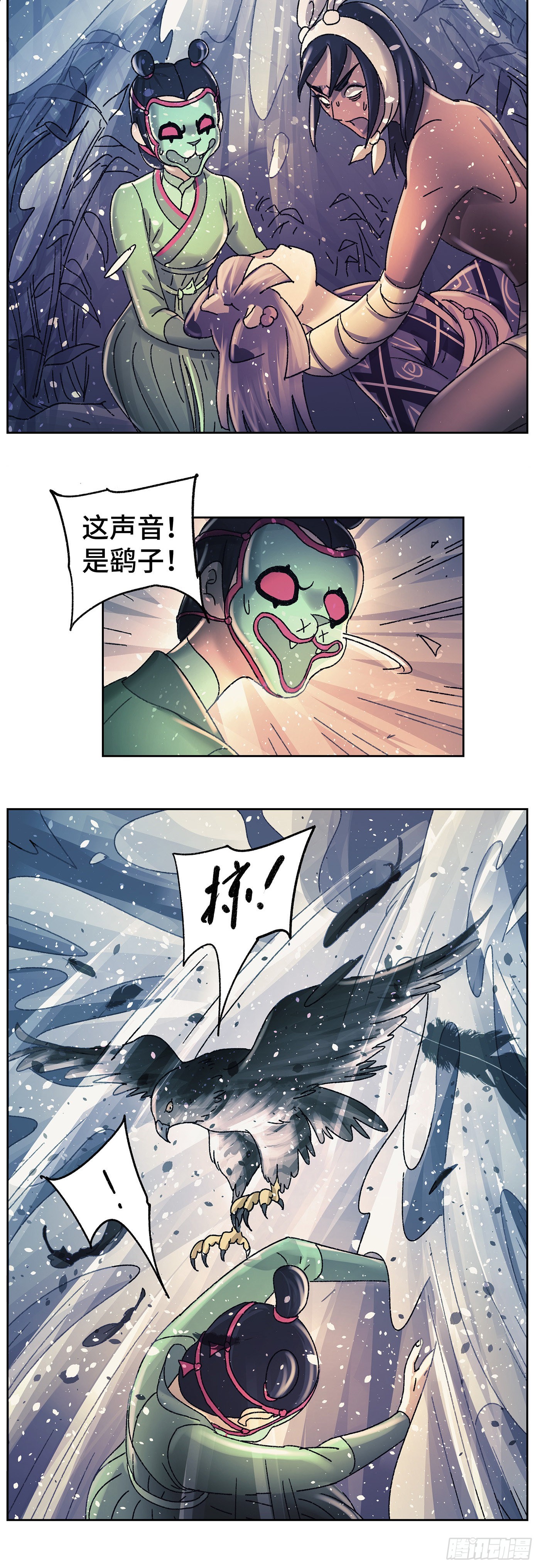 第九十一戏-第94话