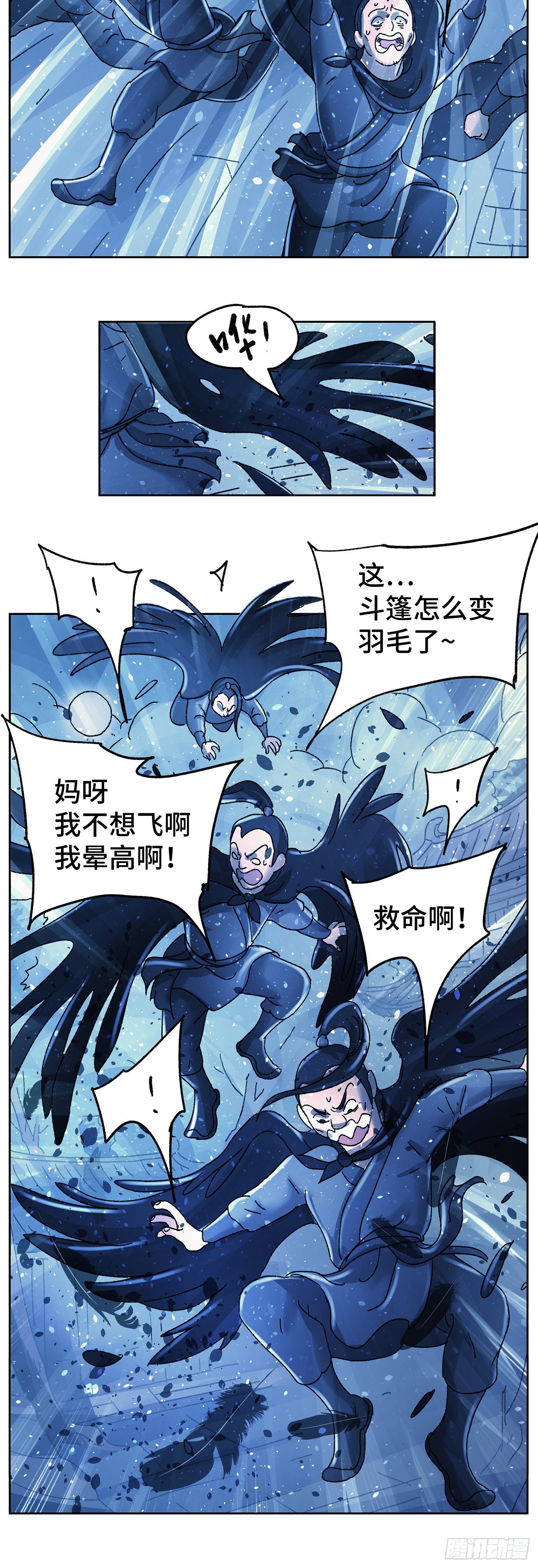 第九十一戏-第94话