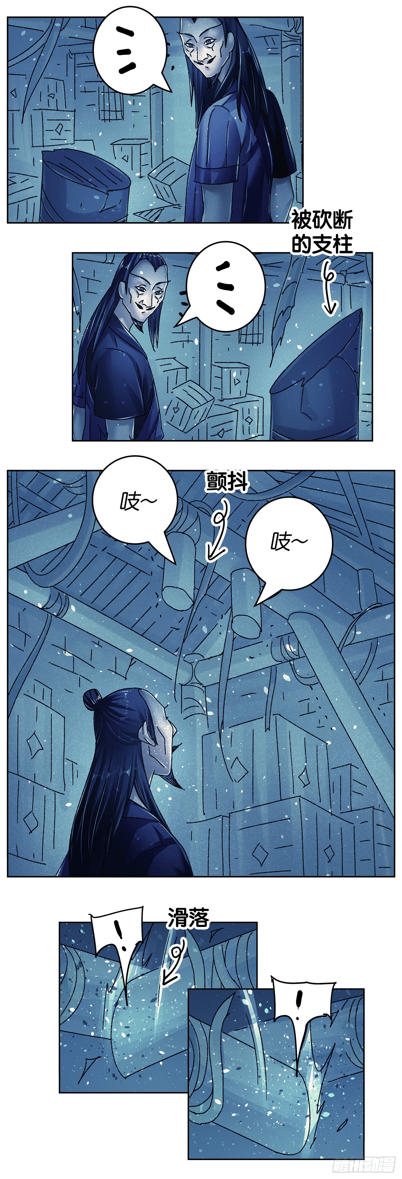 第九十三戏-第96话