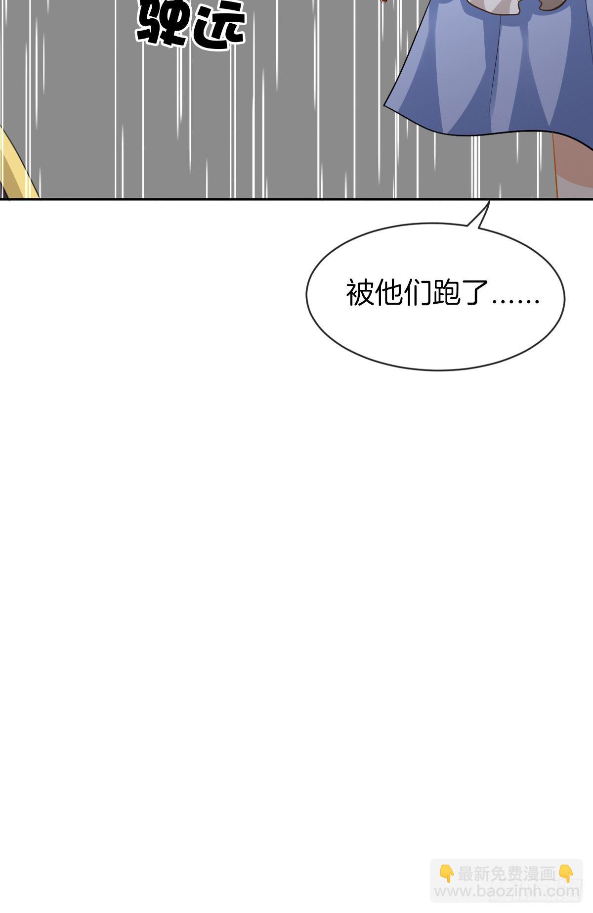 他的红颜知己(1/2)-第10话