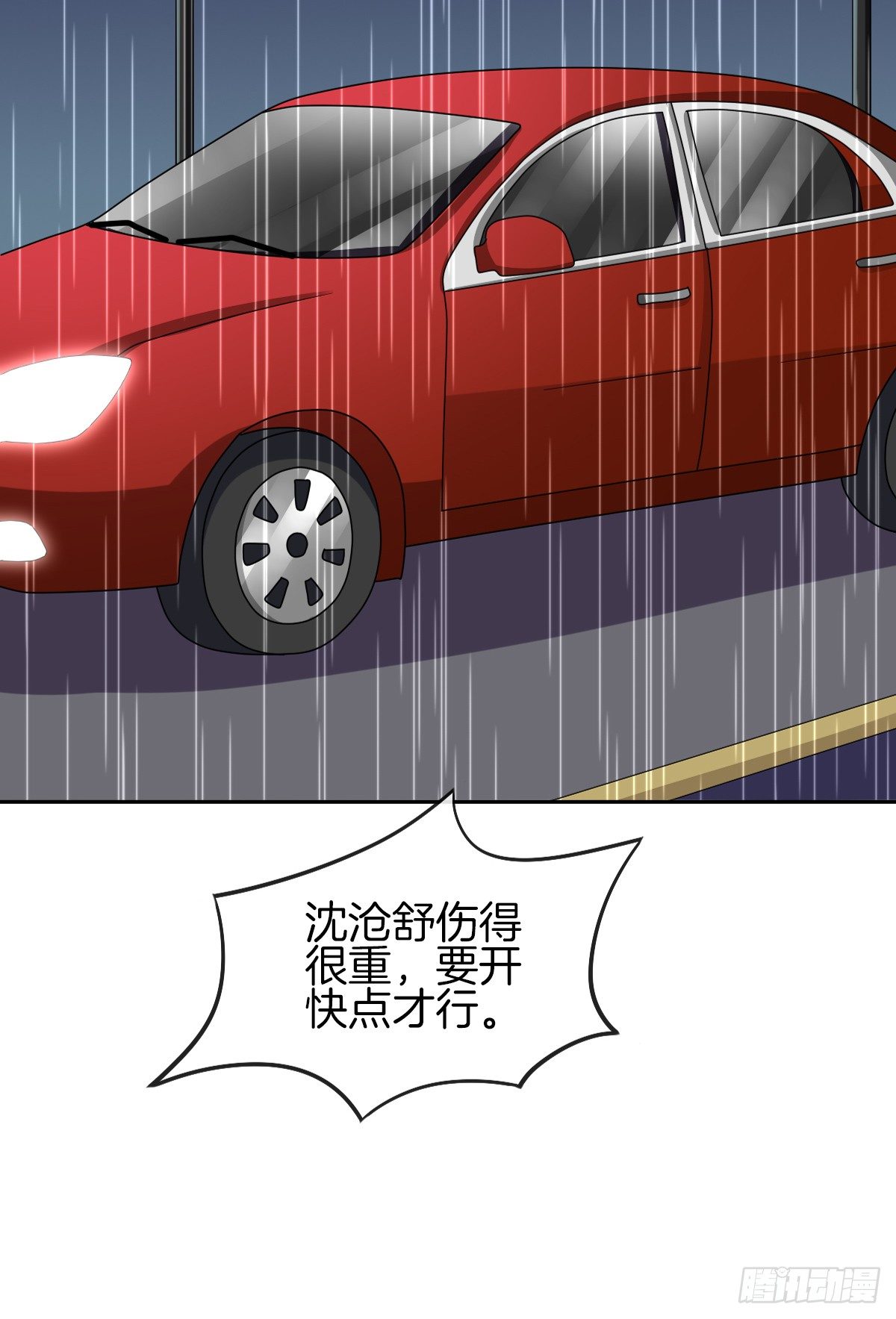 他的红颜知己(1/2)-第10话